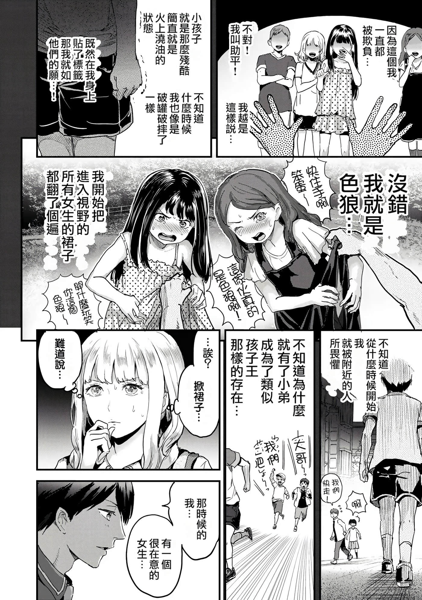 Page 182