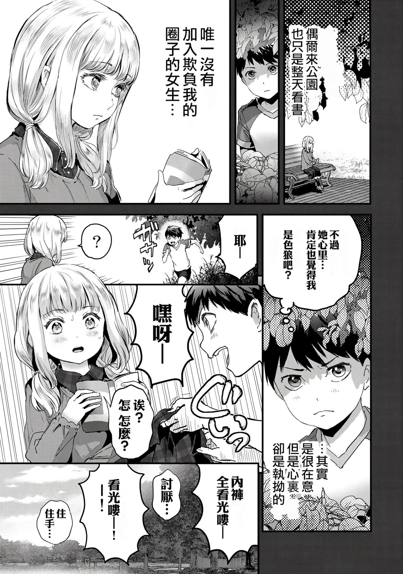 Page 183