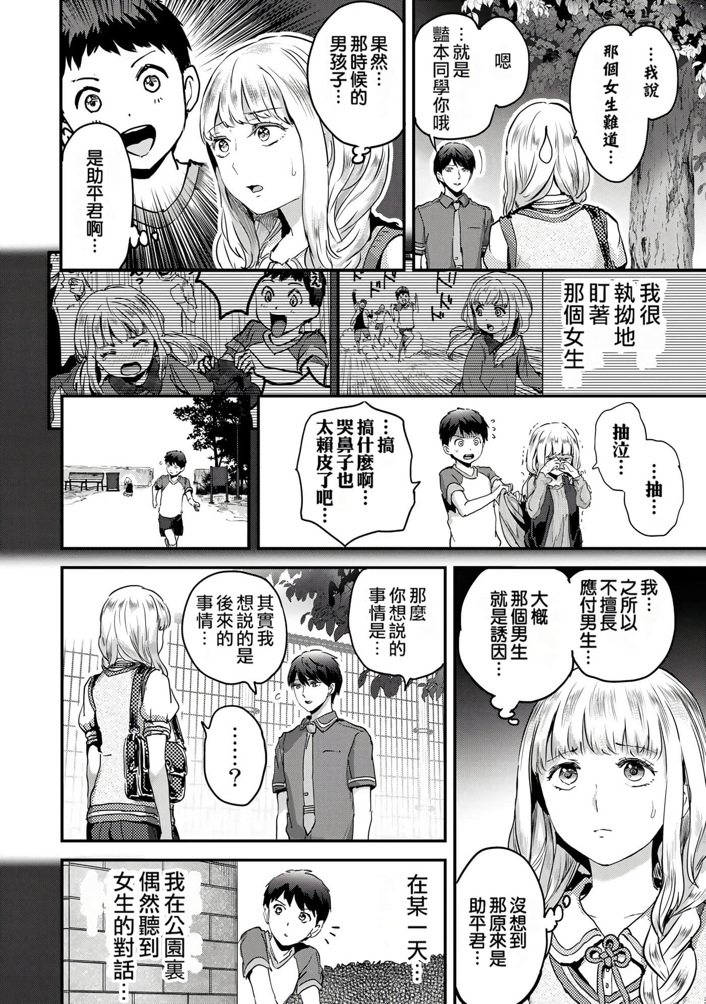 Page 184