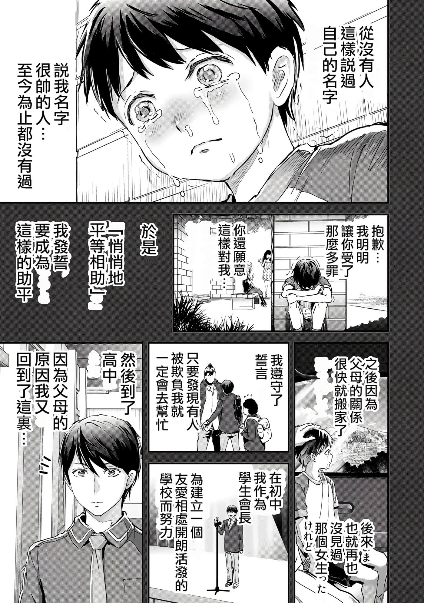 Page 187