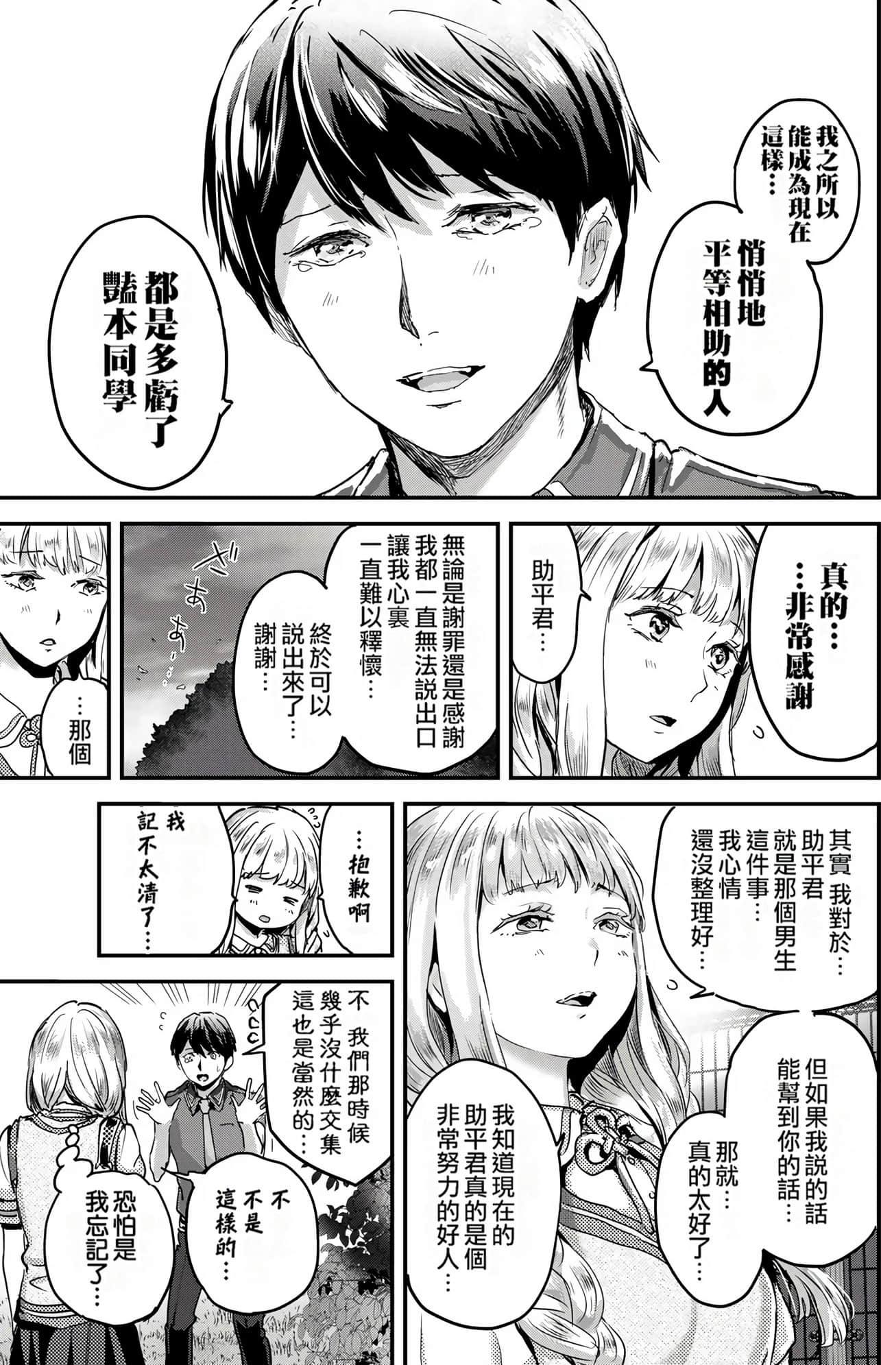 Page 189