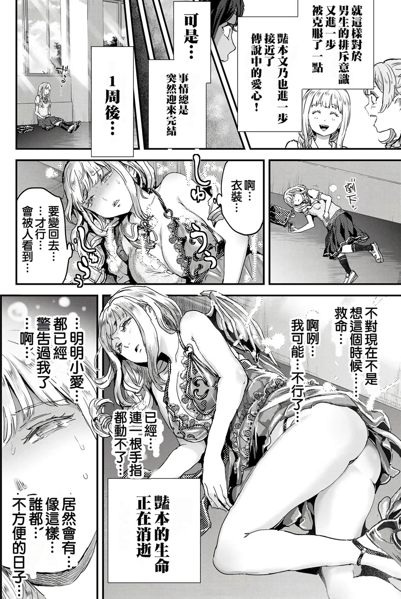 Page 192