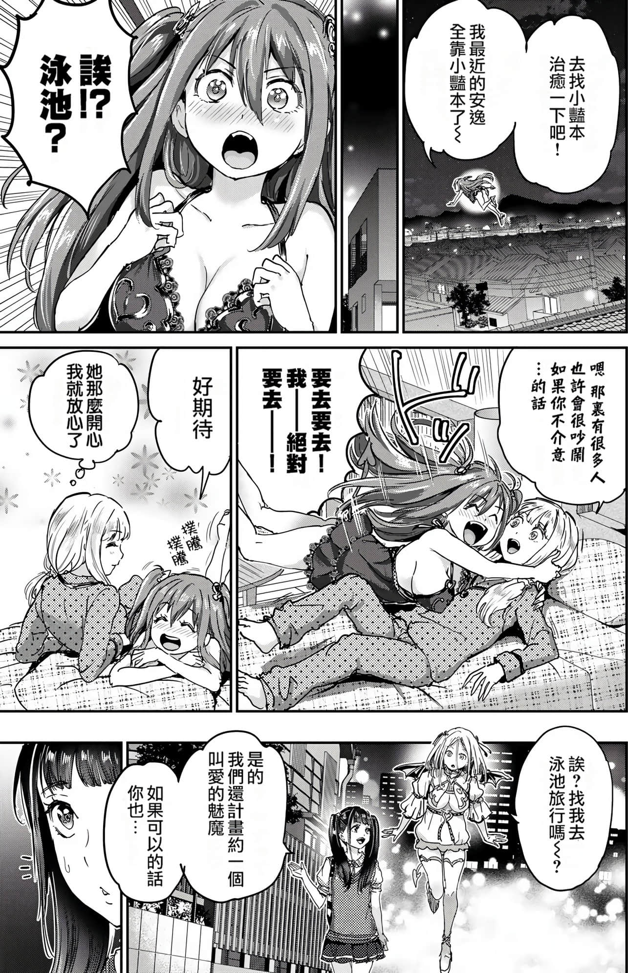 Page 46