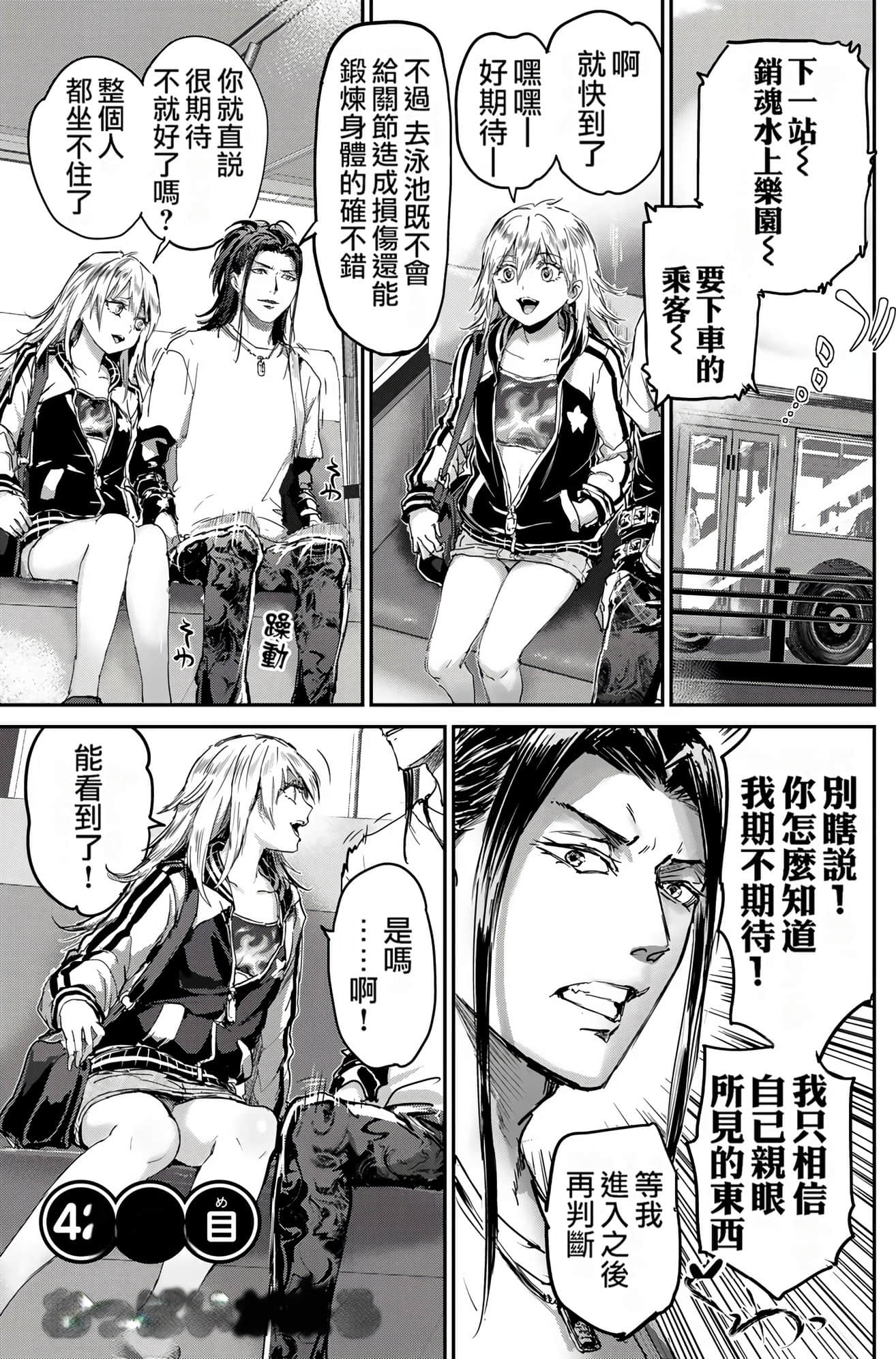 Page 56