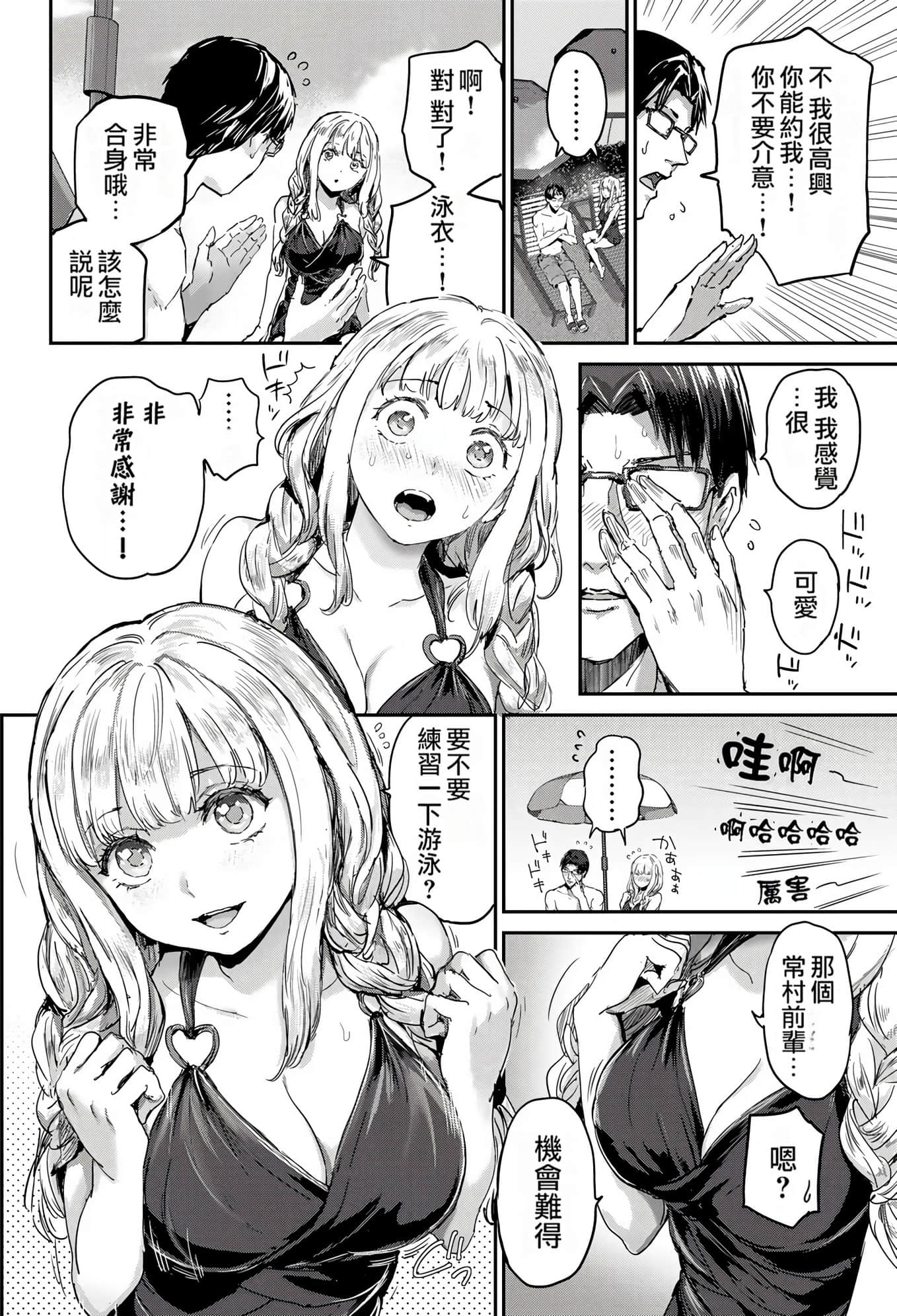 Page 63