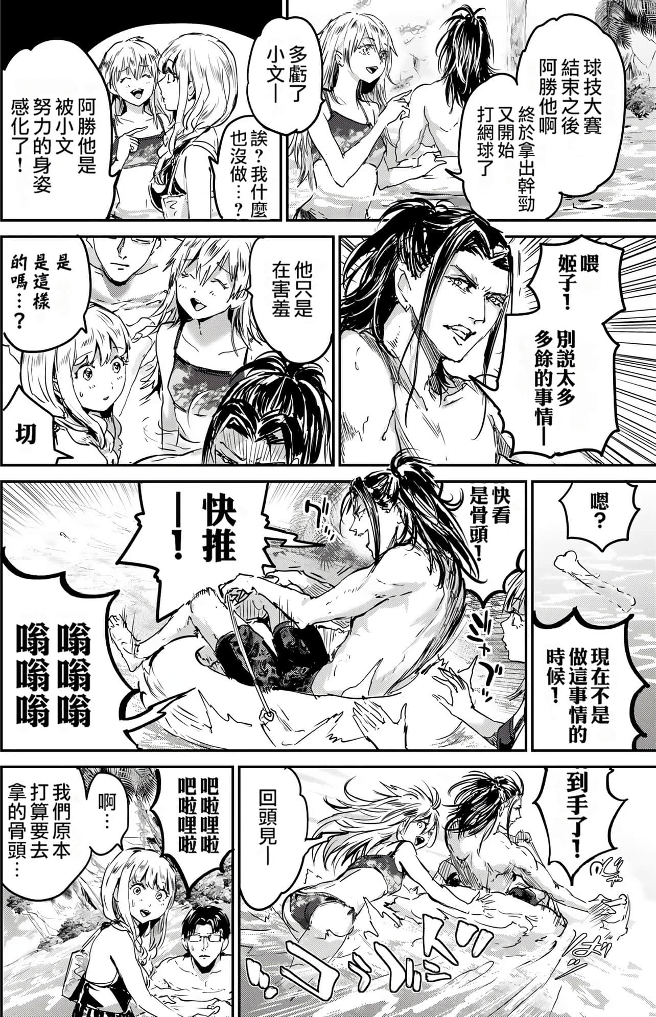 Page 83