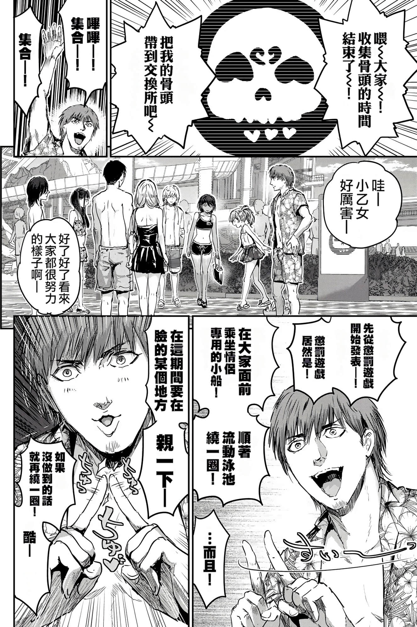 Page 102