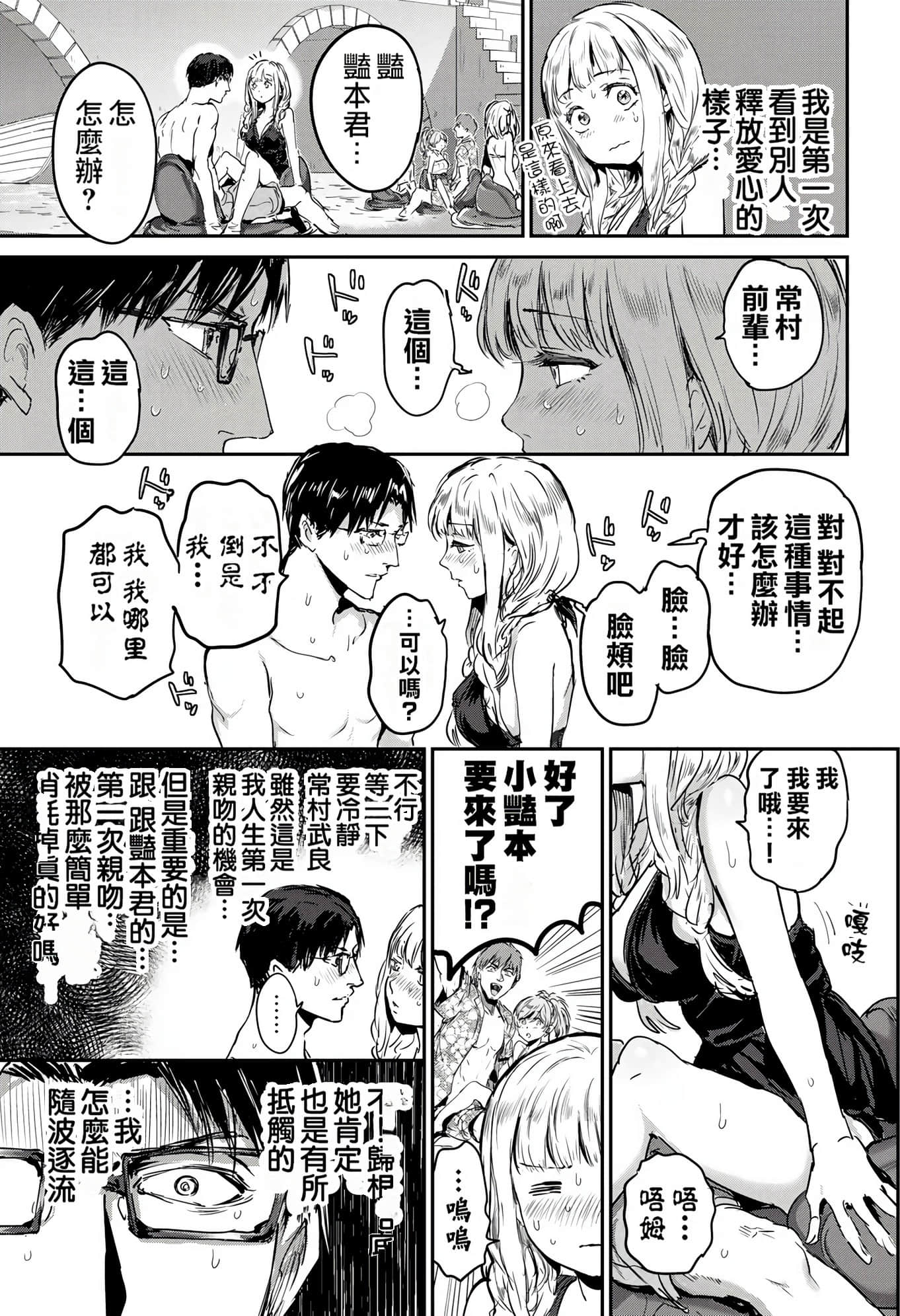 Page 111