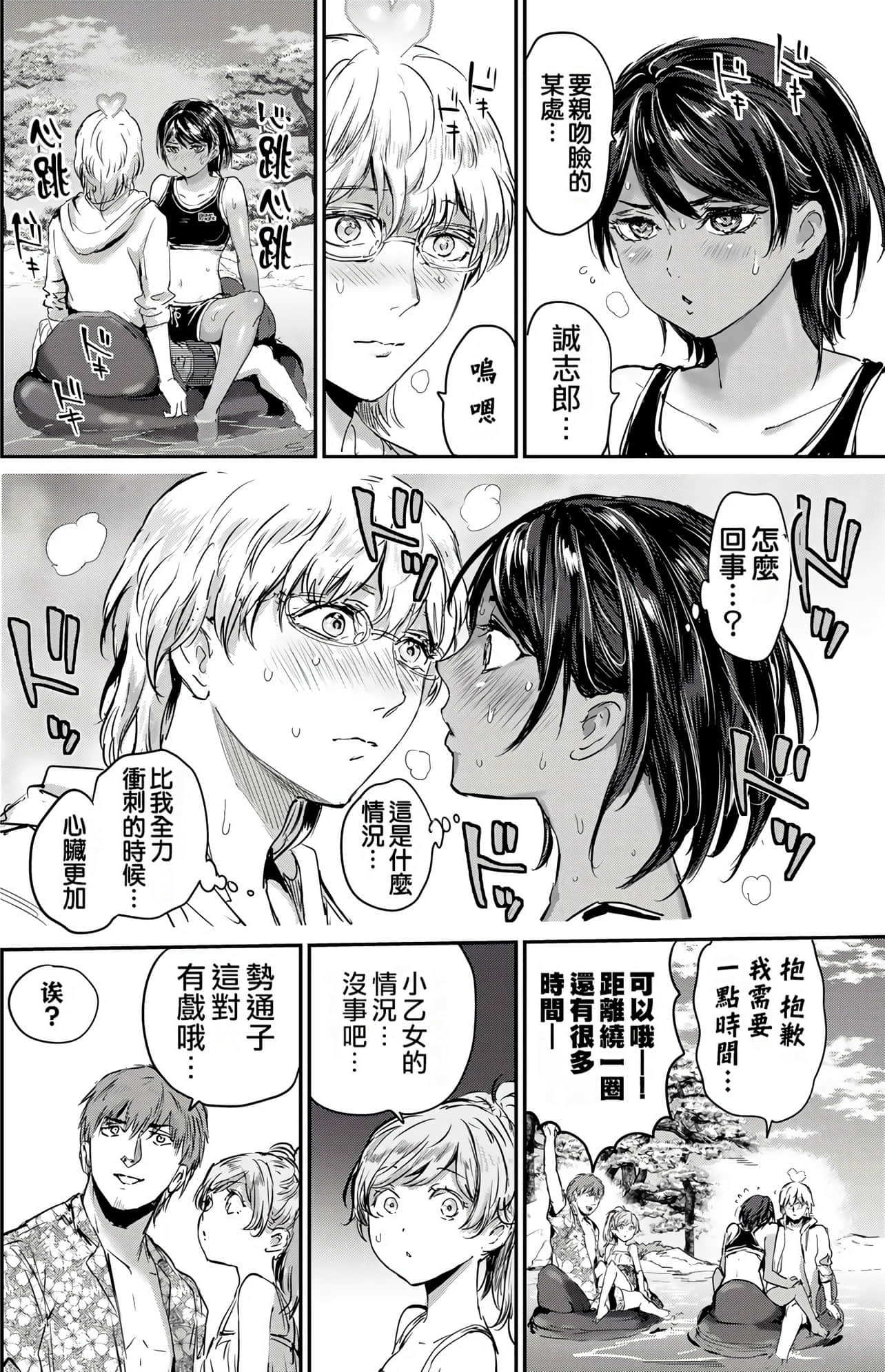 Page 116