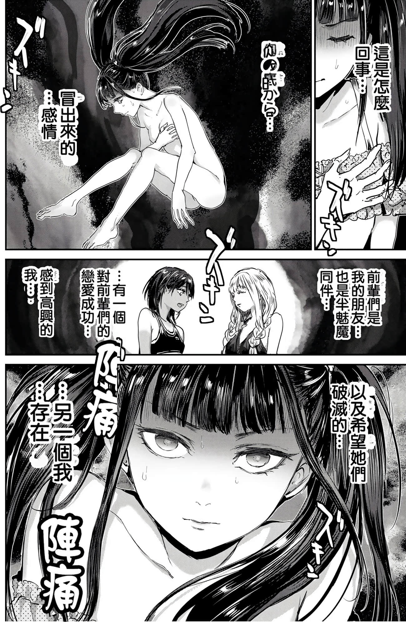 Page 128