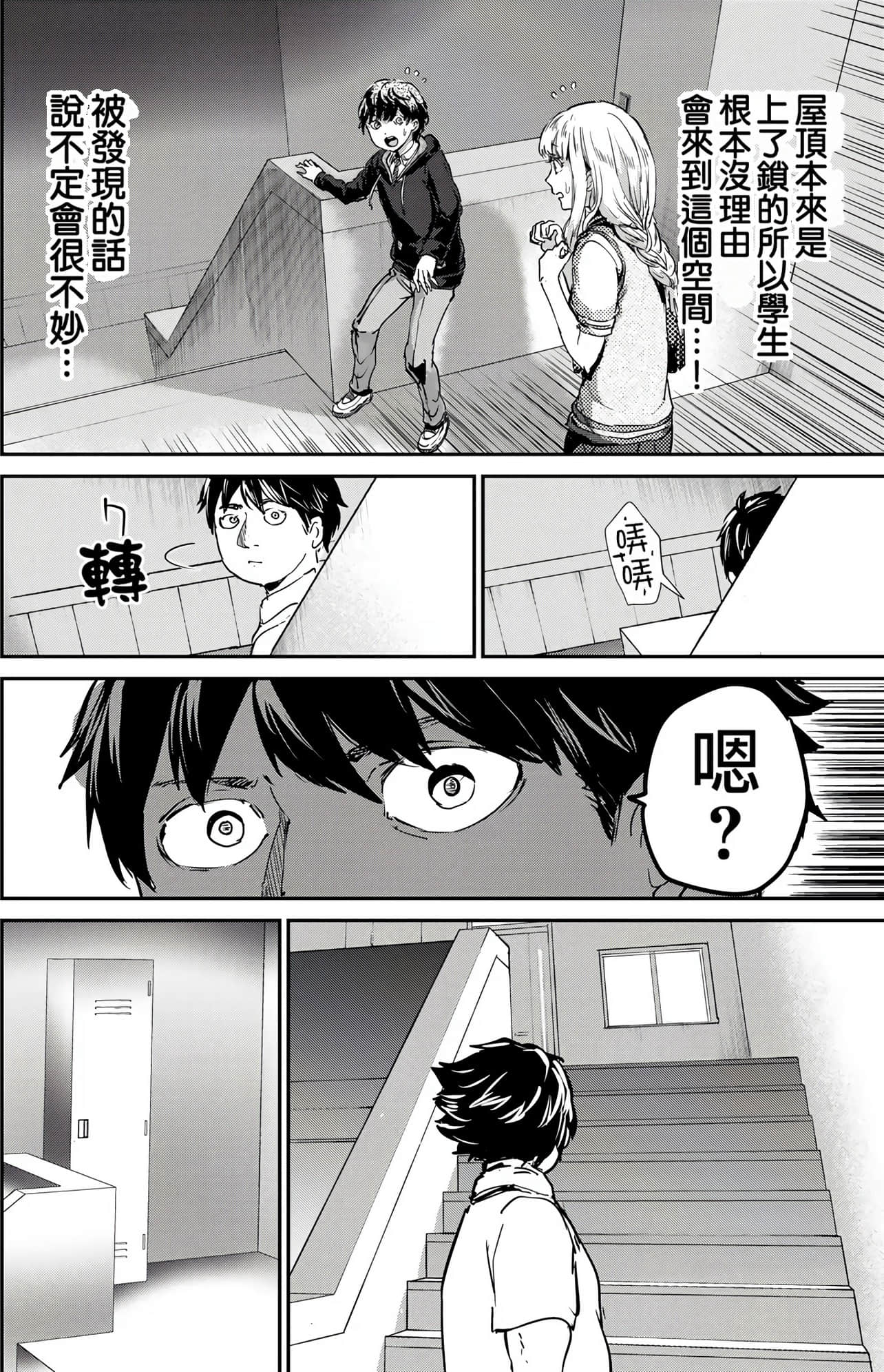 Page 134