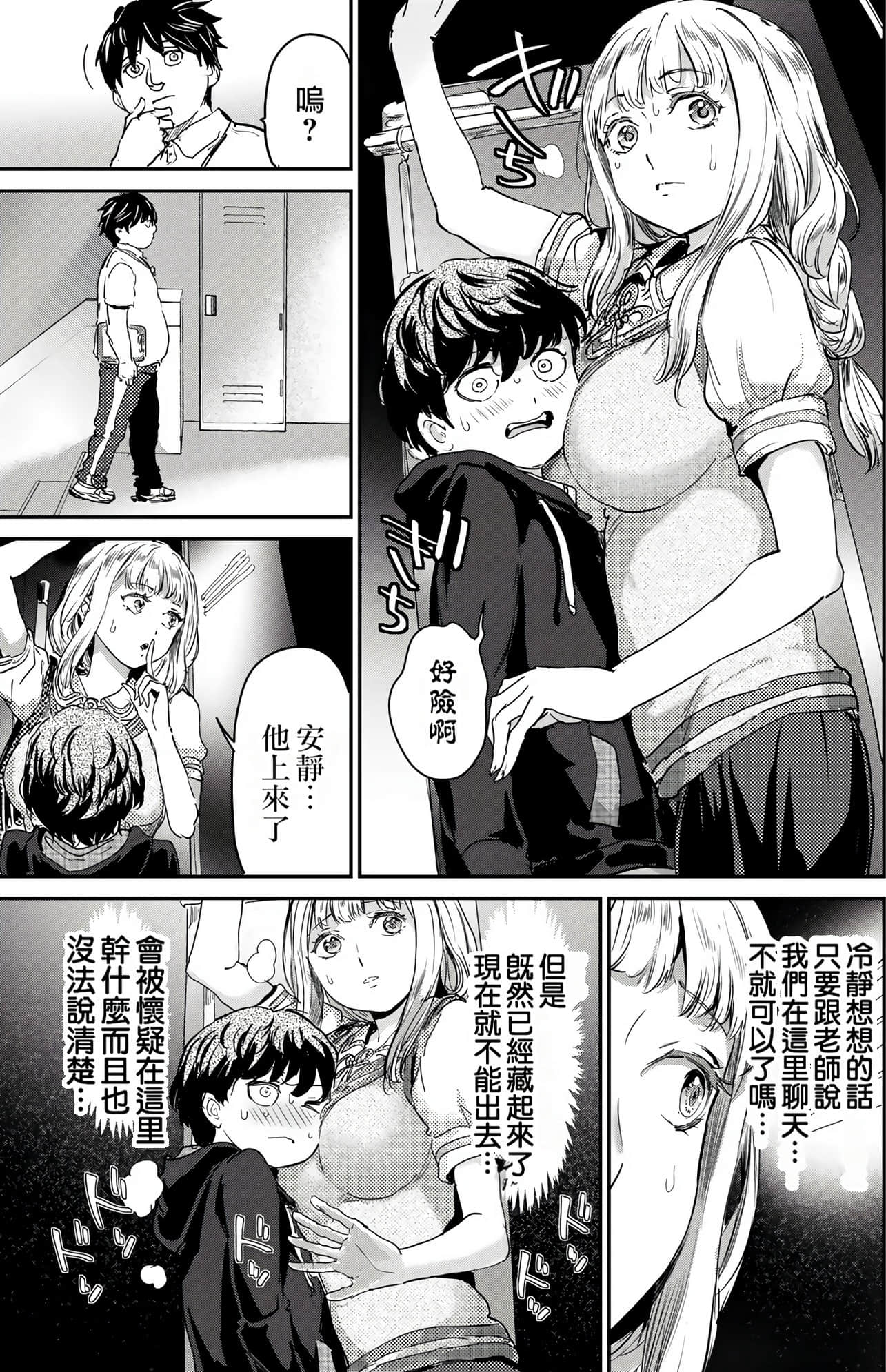 Page 135