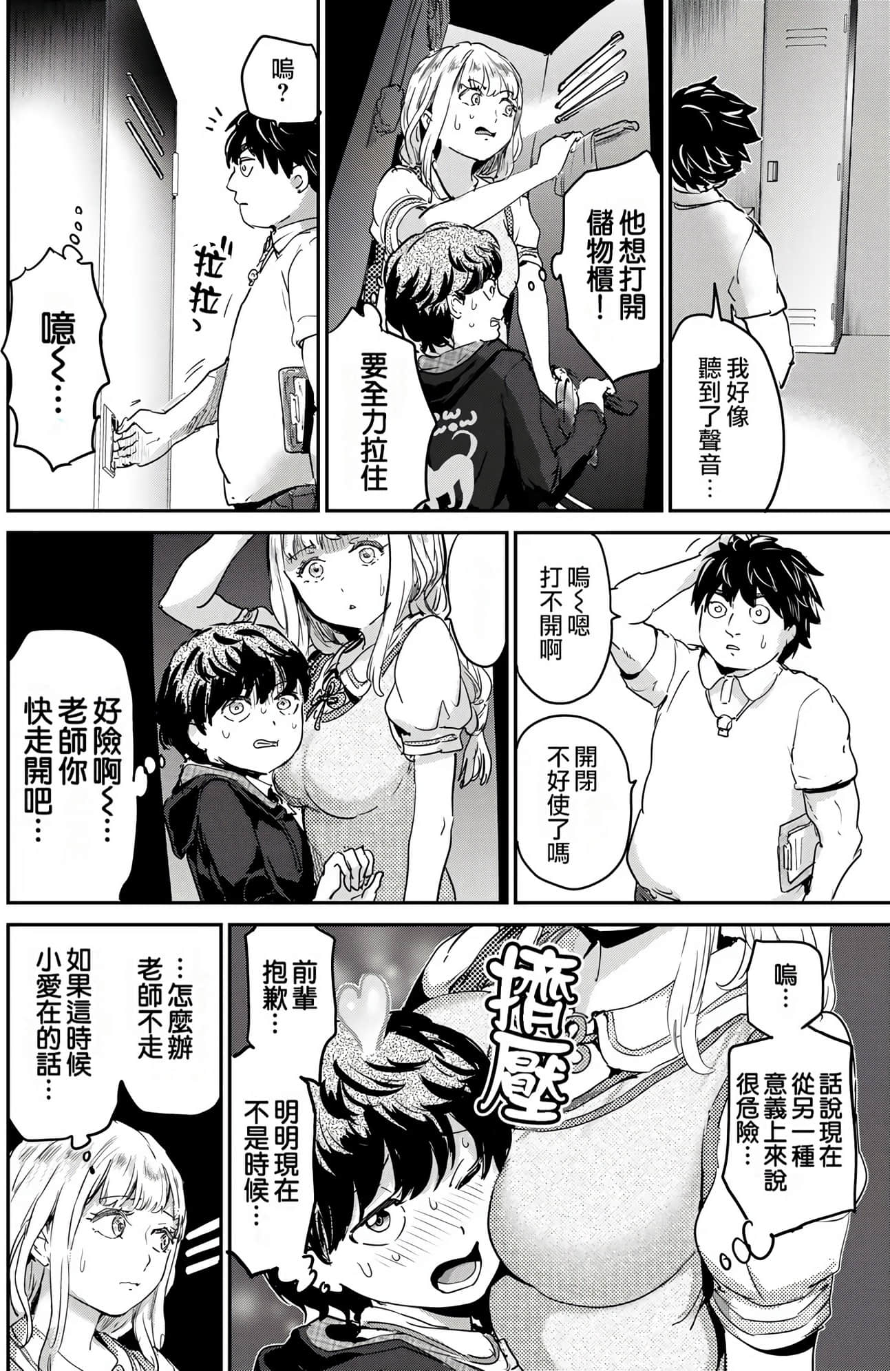 Page 136