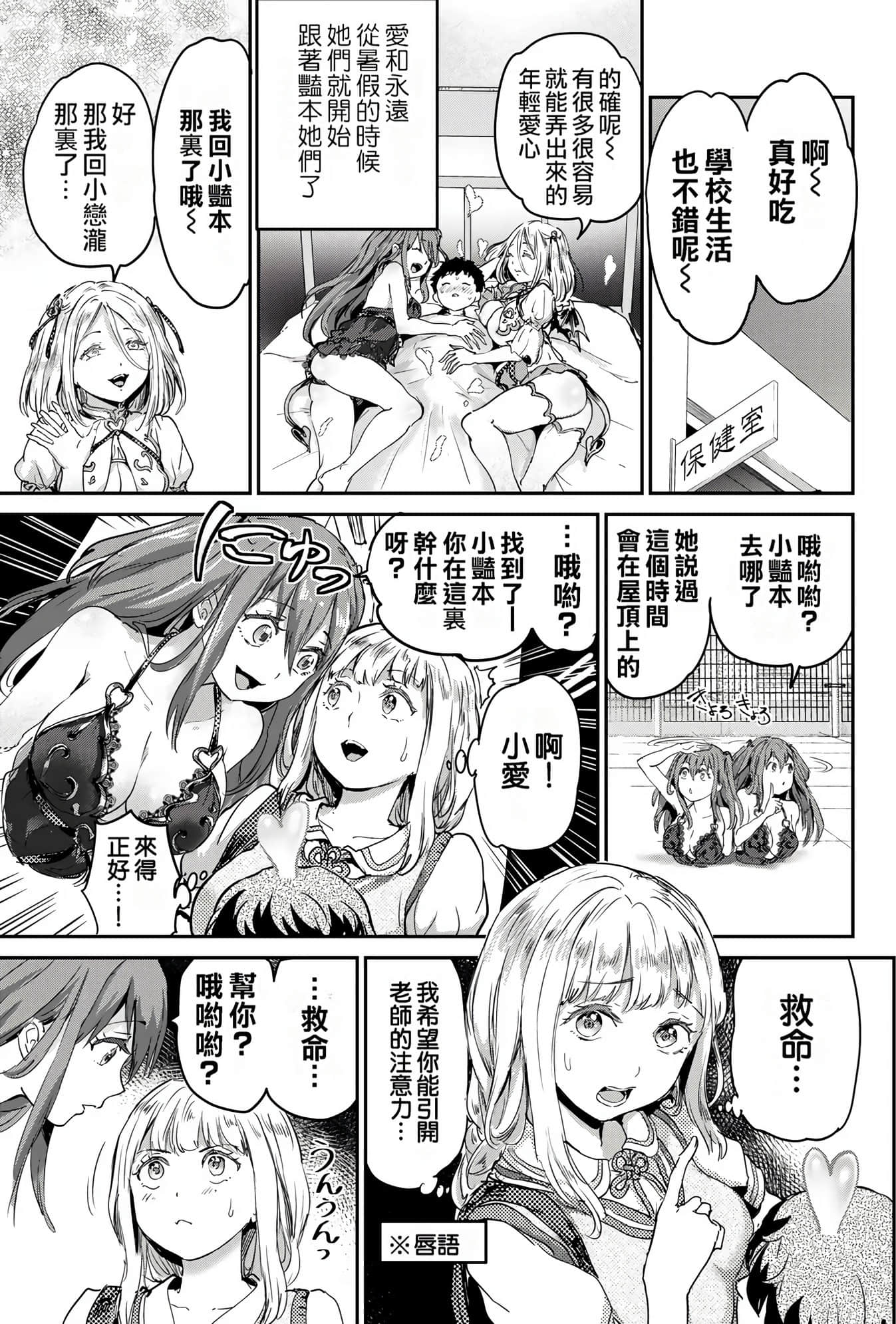 Page 137