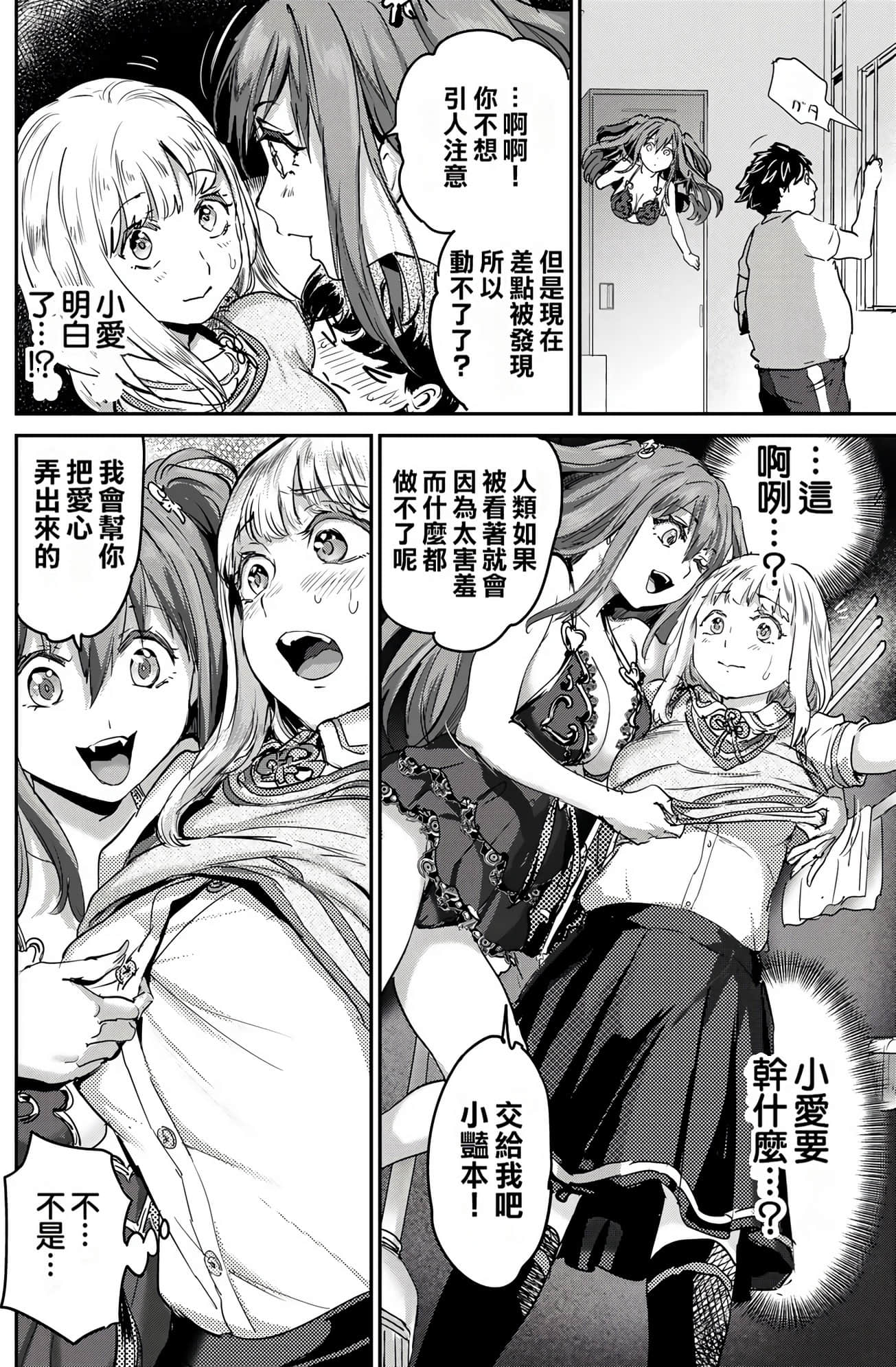 Page 138
