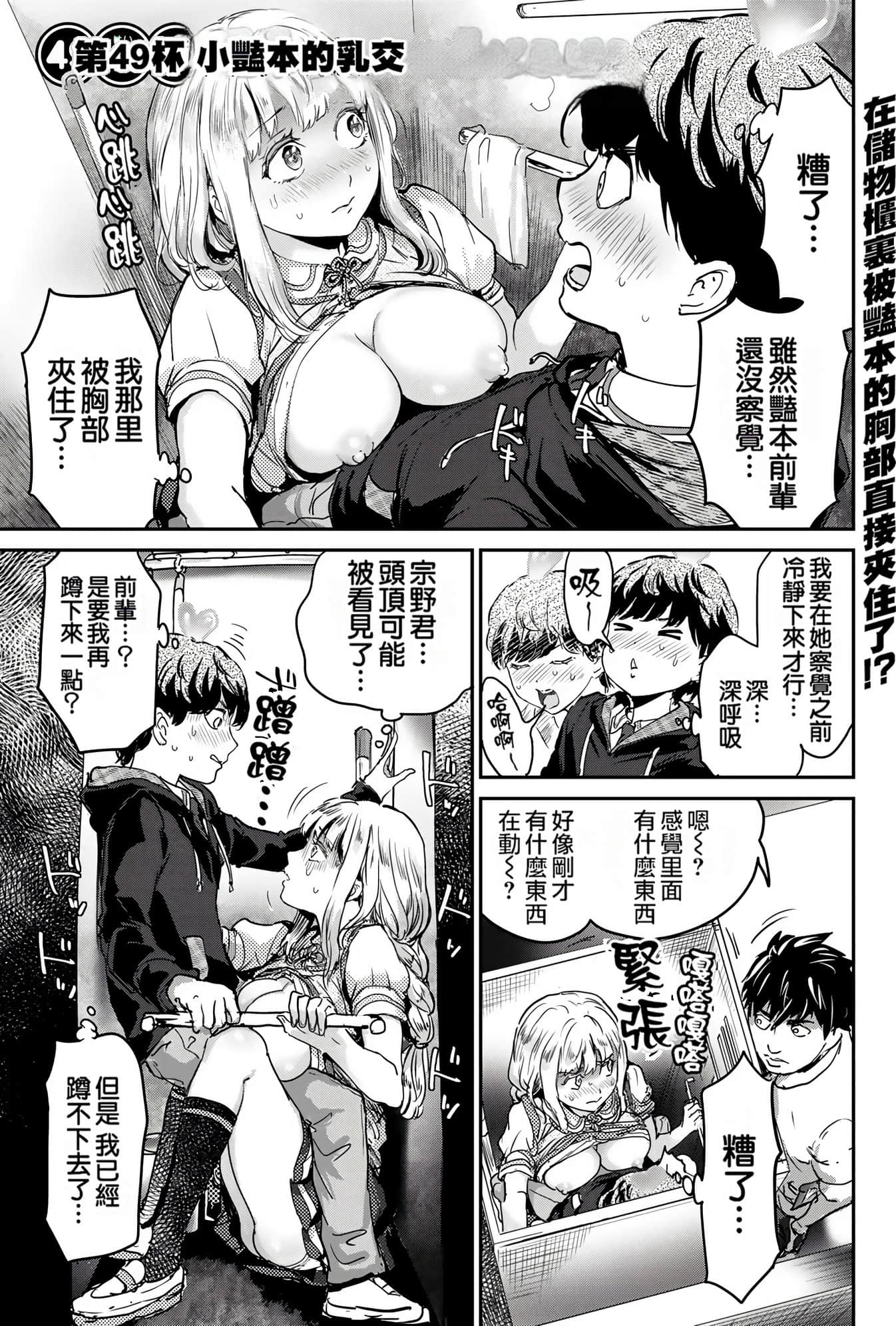 Page 143