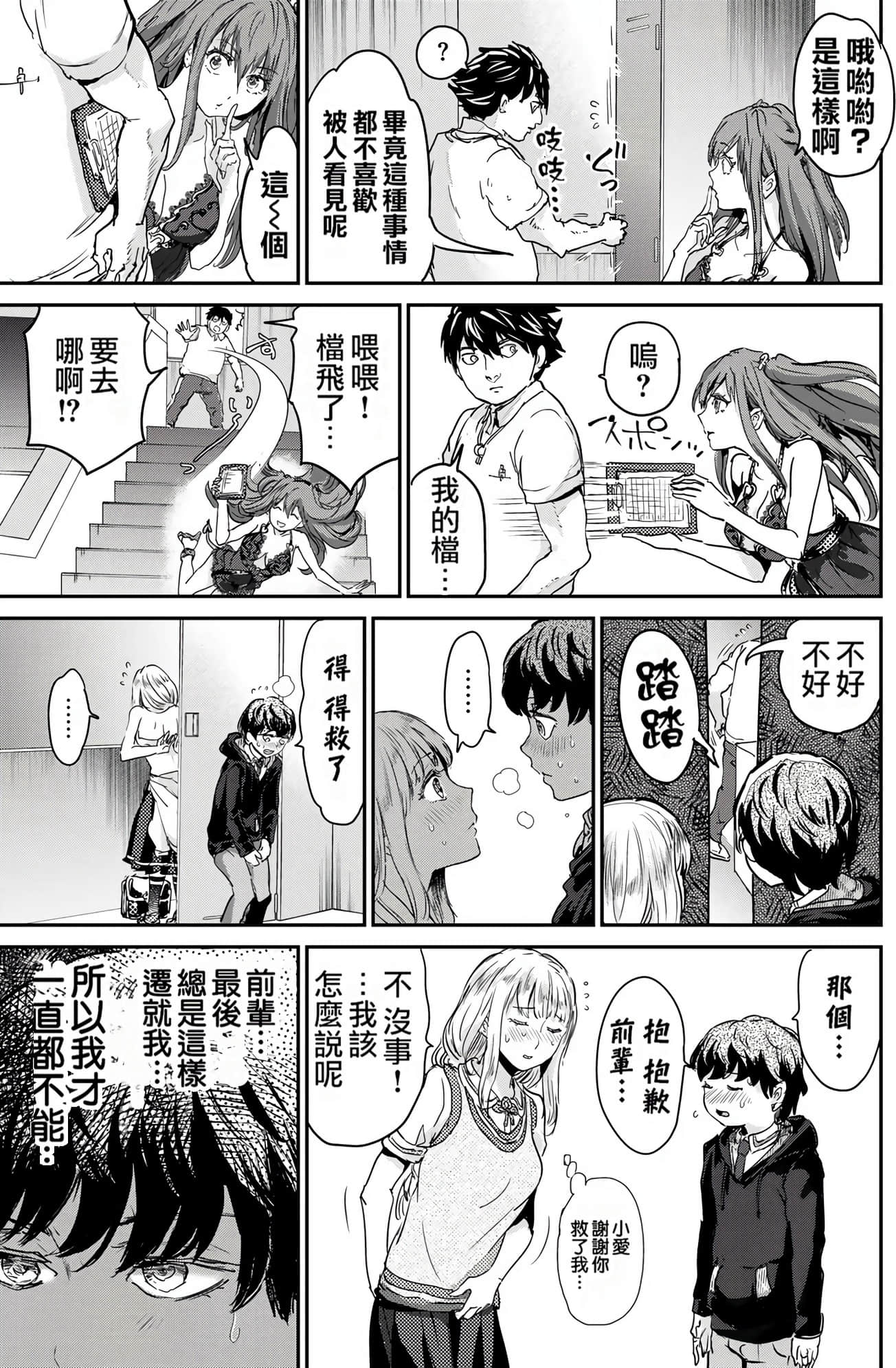 Page 151