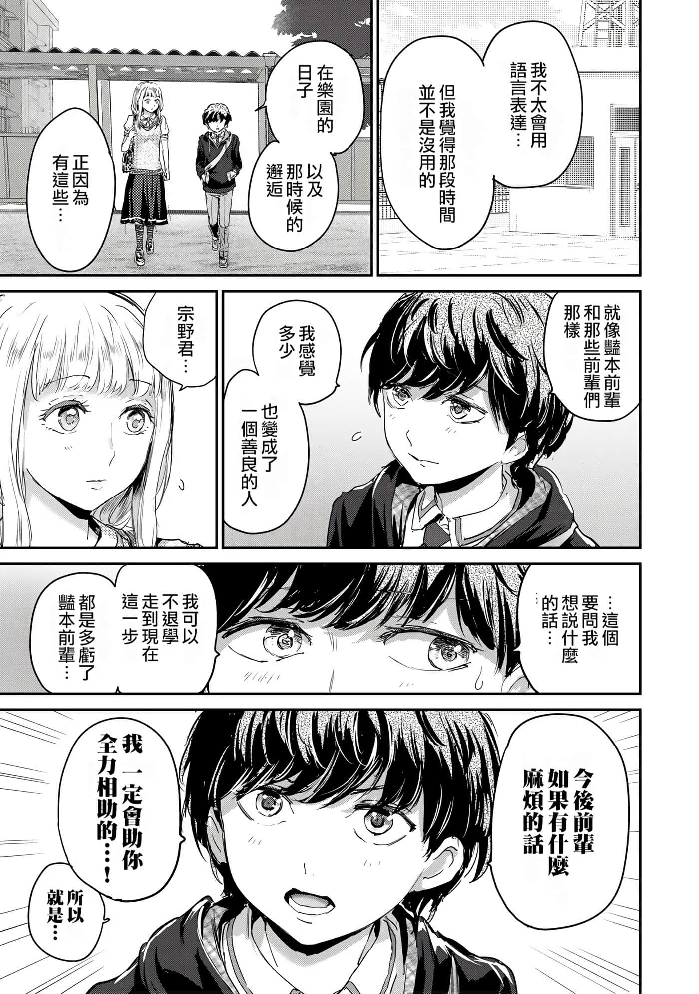 Page 157