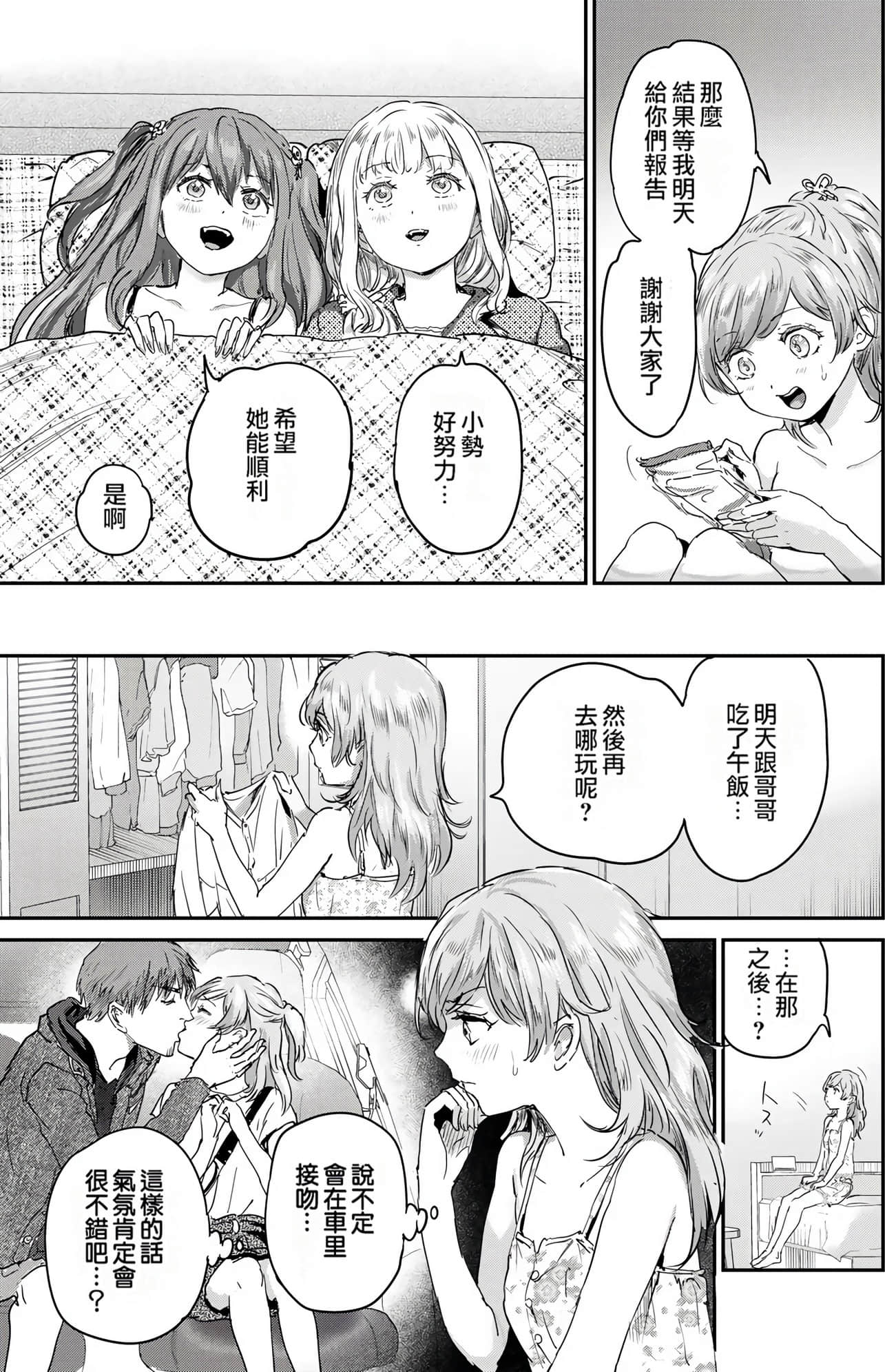 Page 169