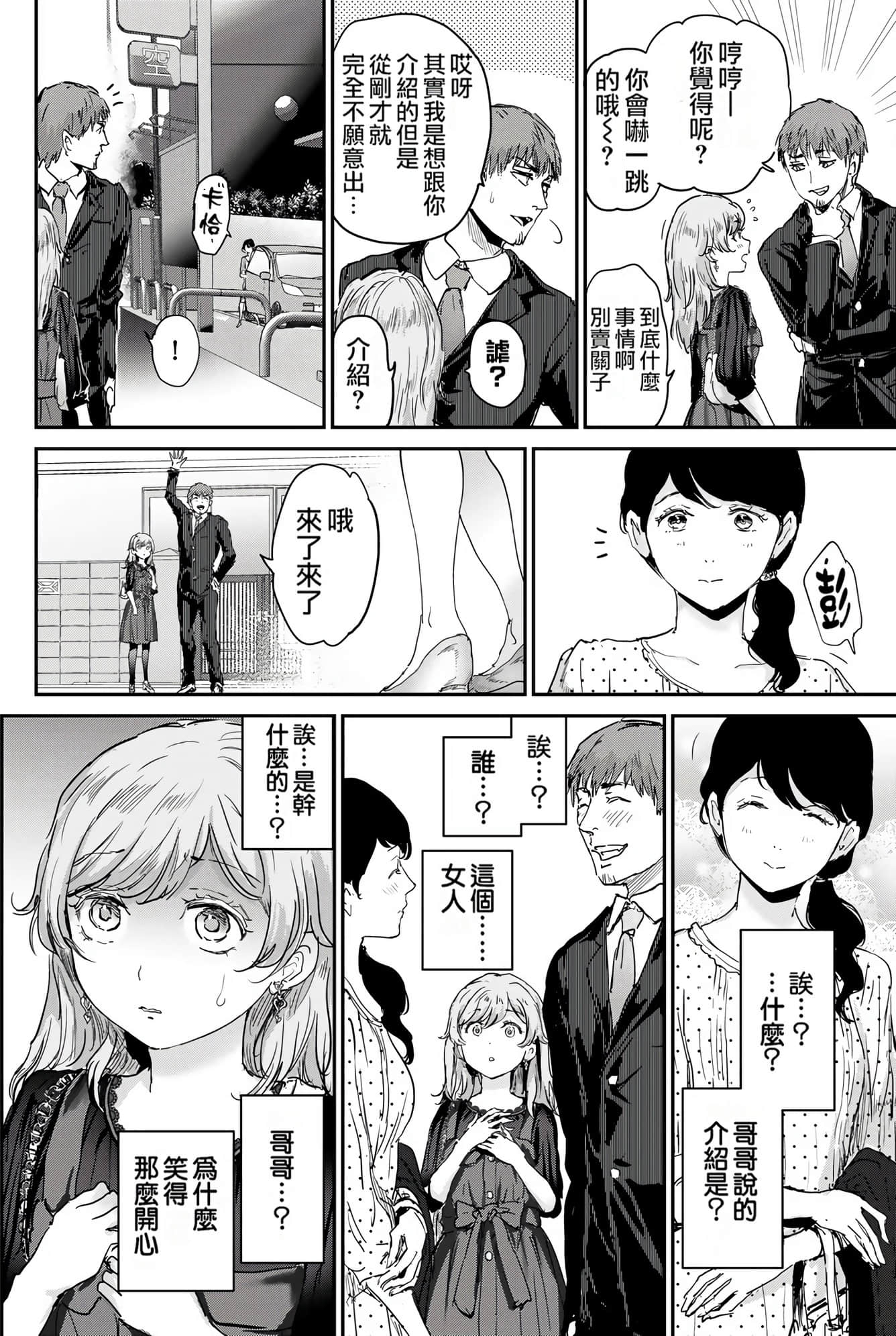 Page 178