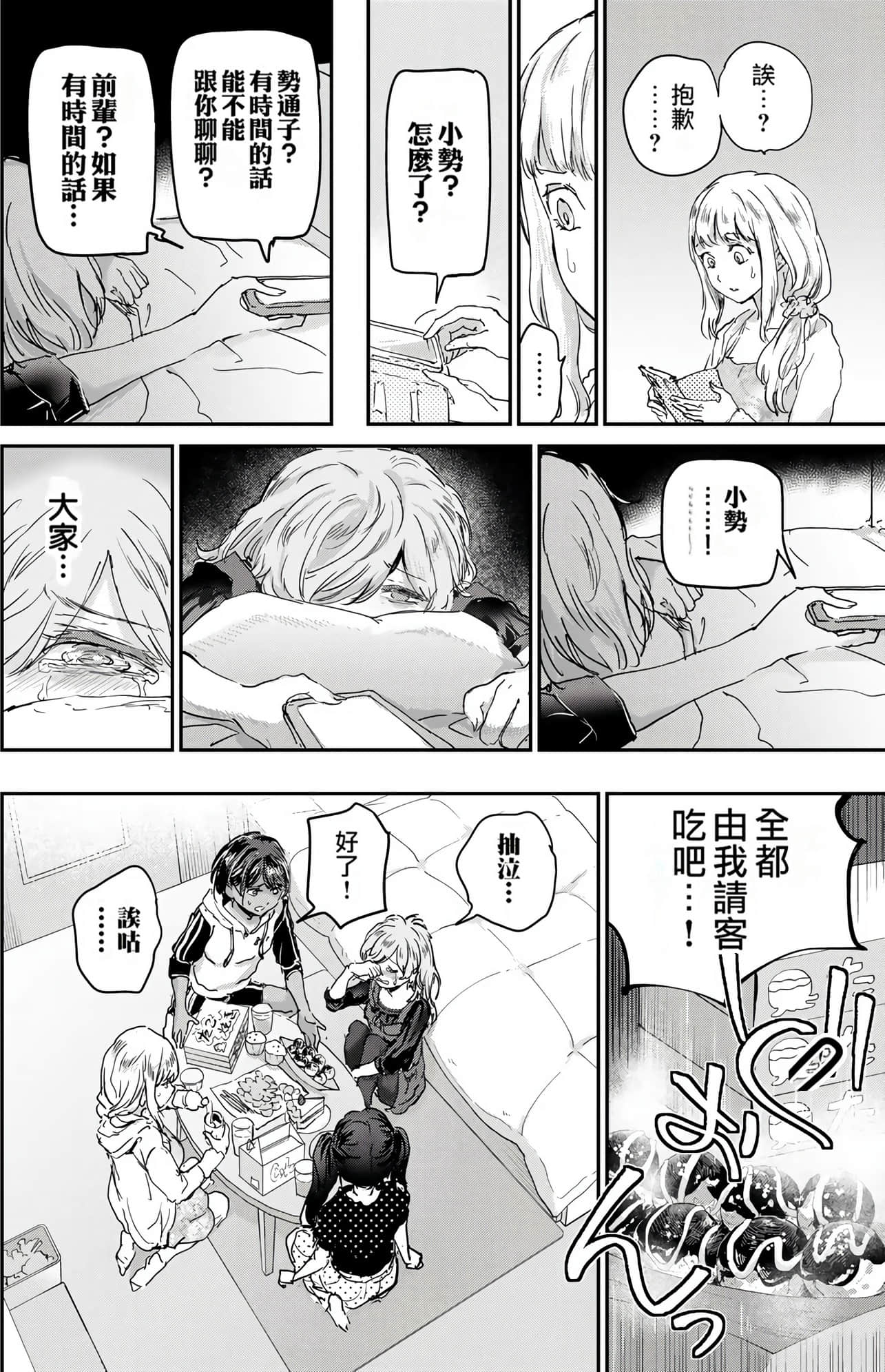Page 186