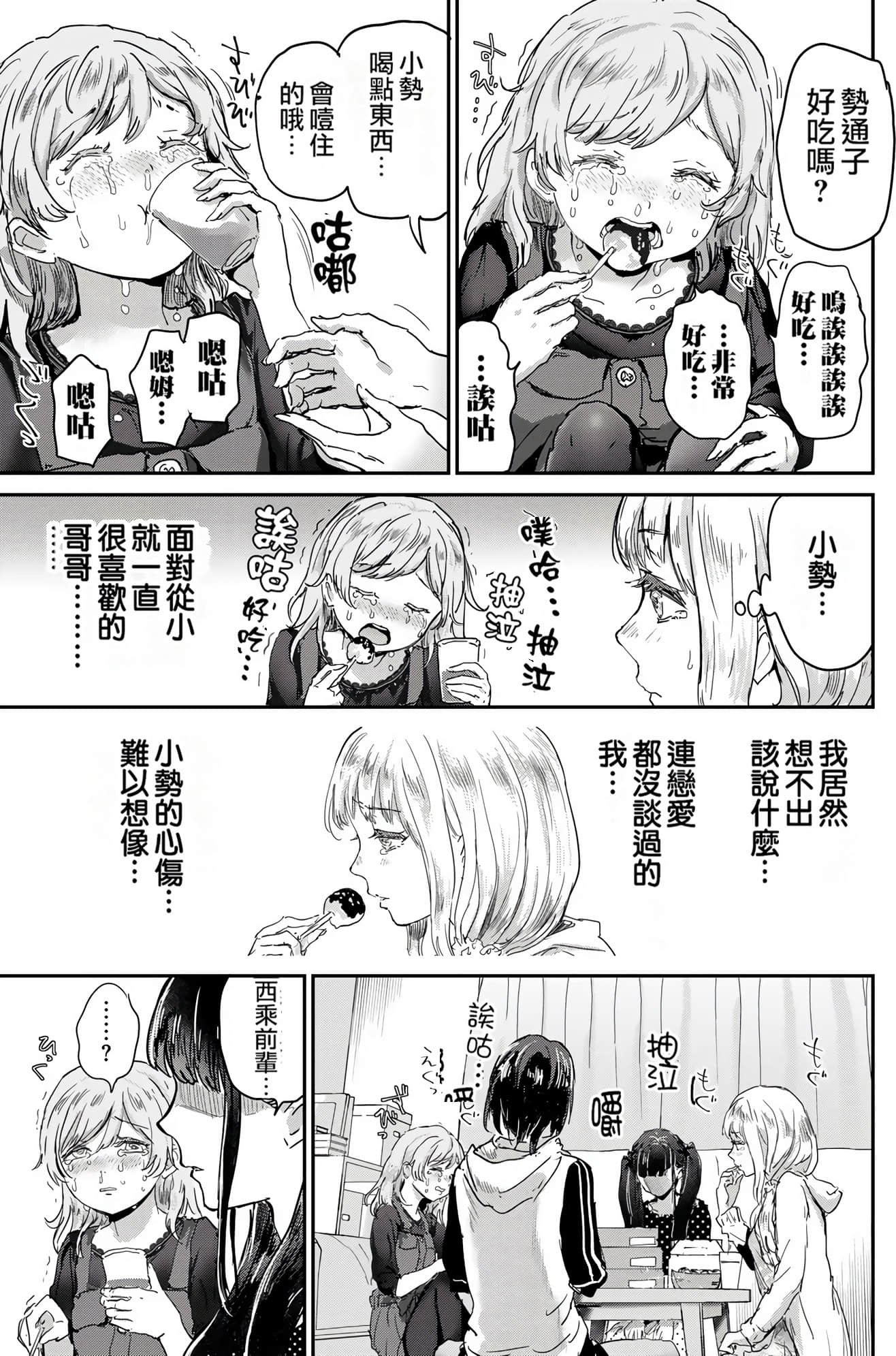 Page 187