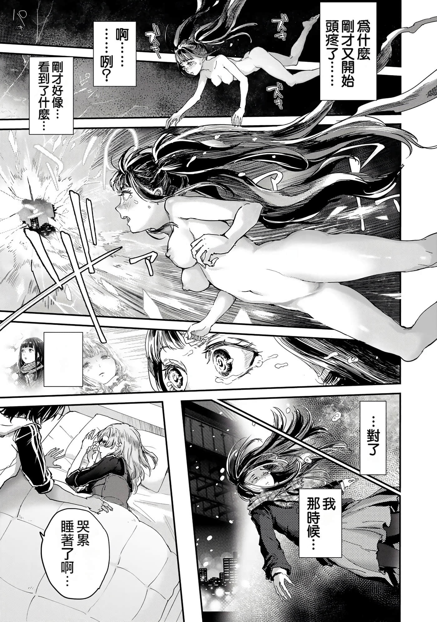 Page 189