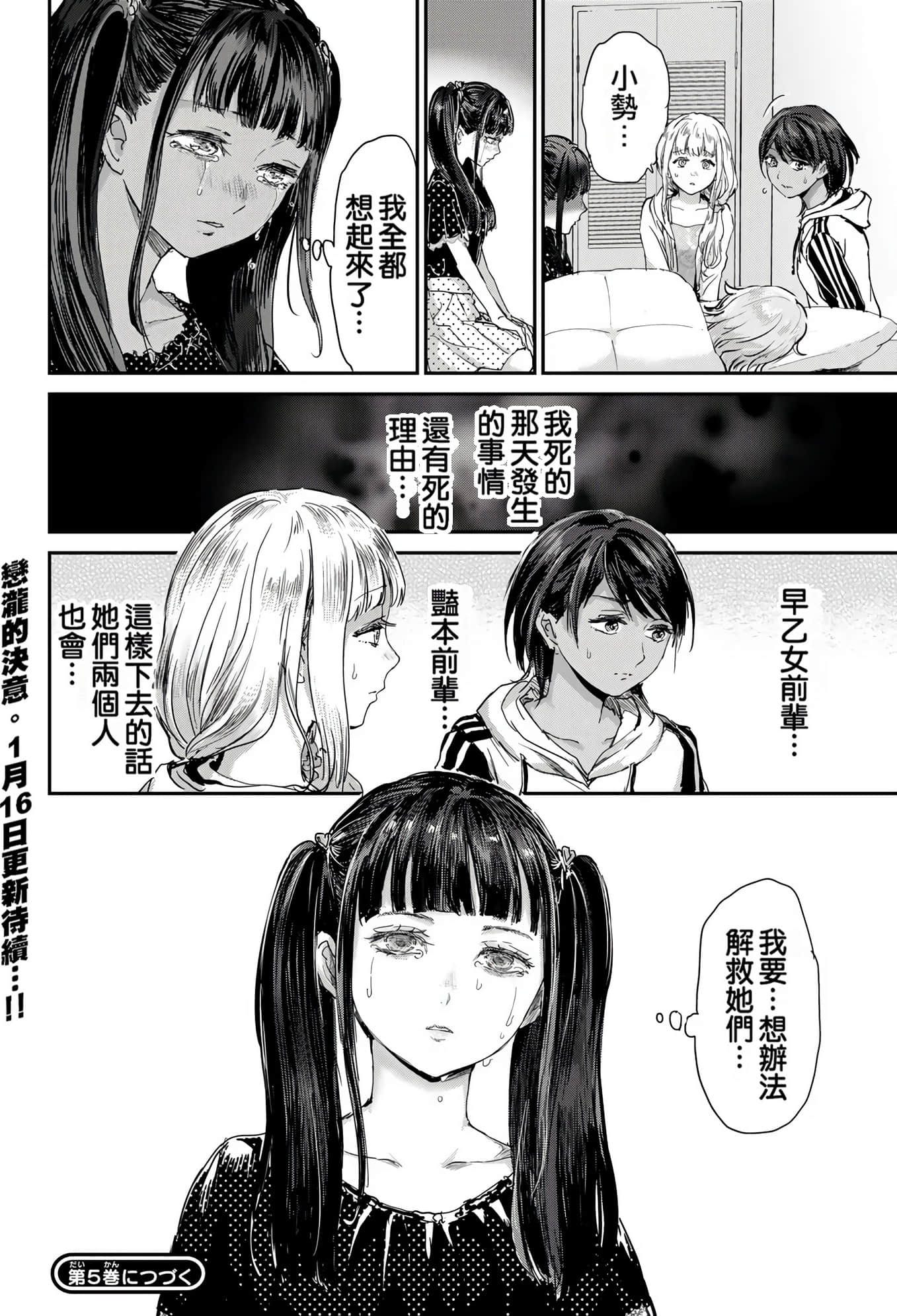 Page 190