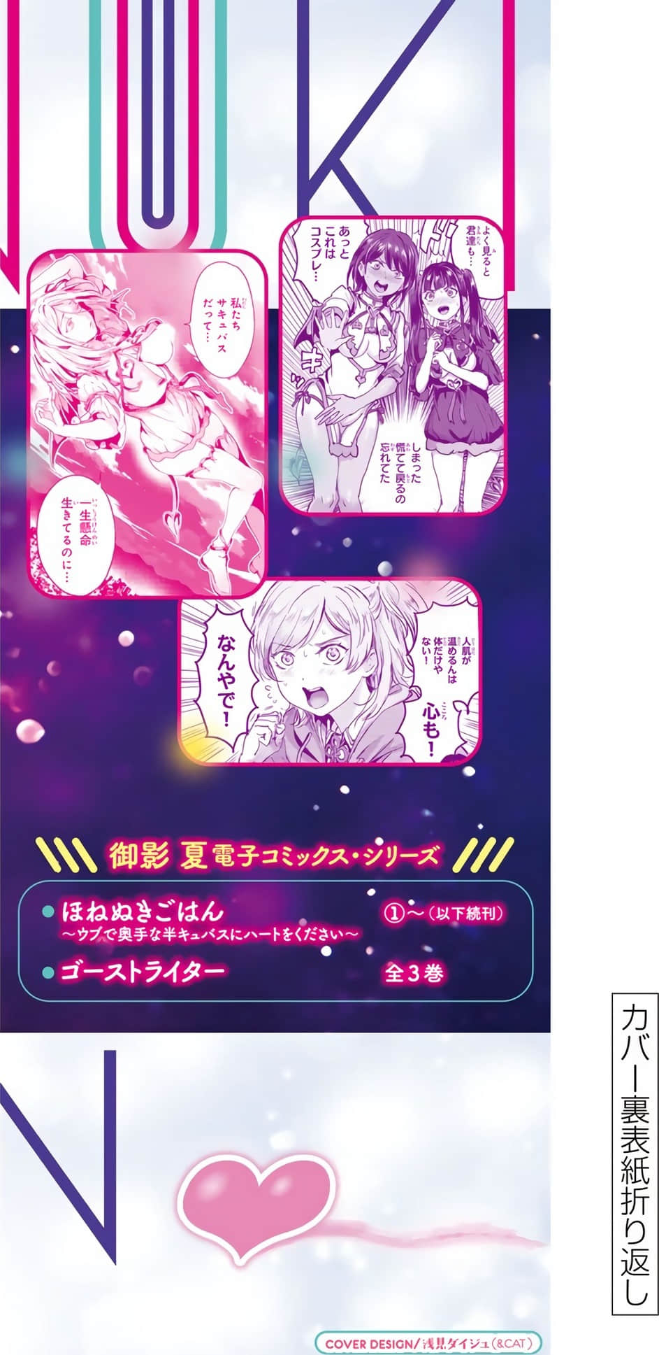 Page 193
