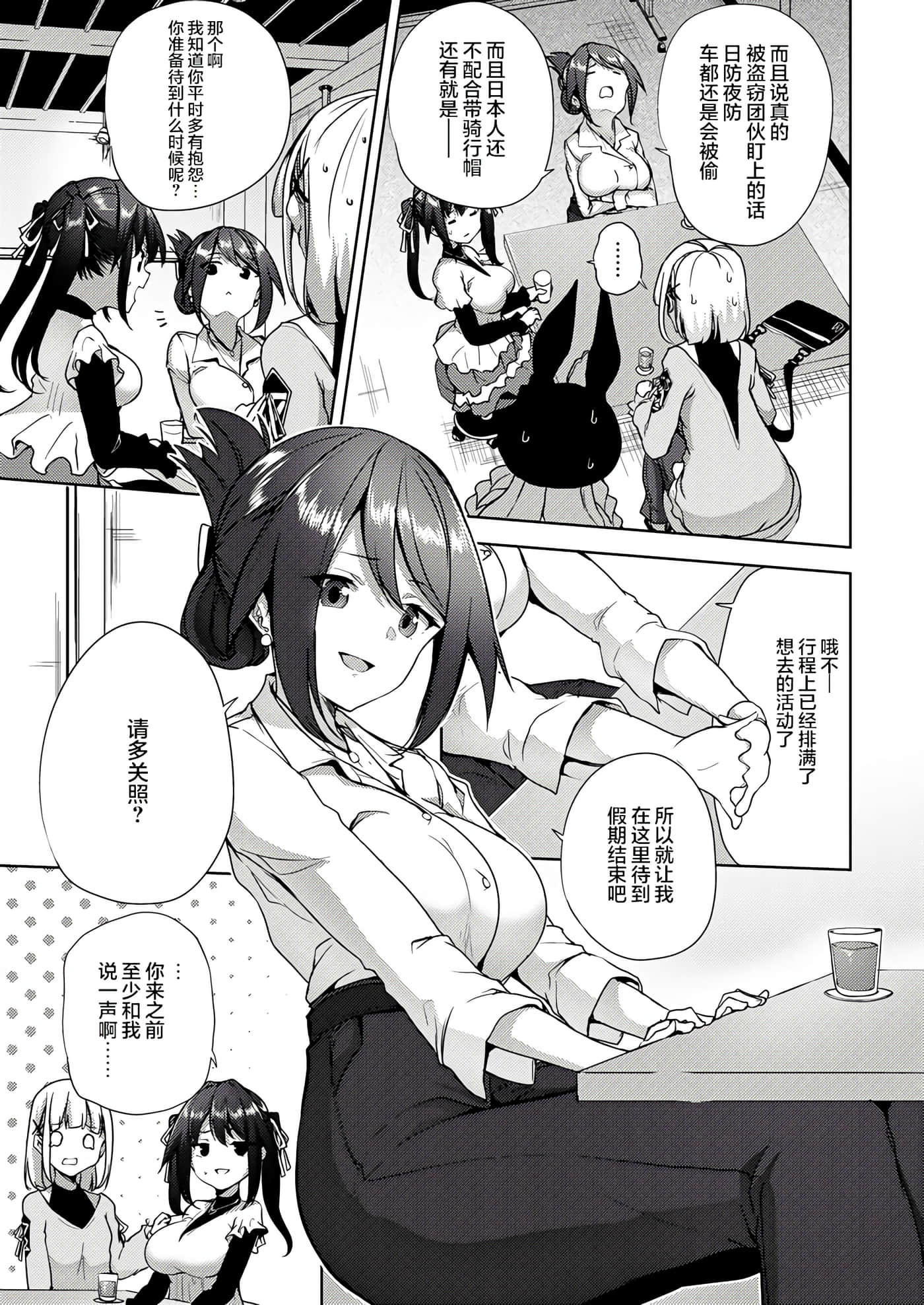 第 5 页
