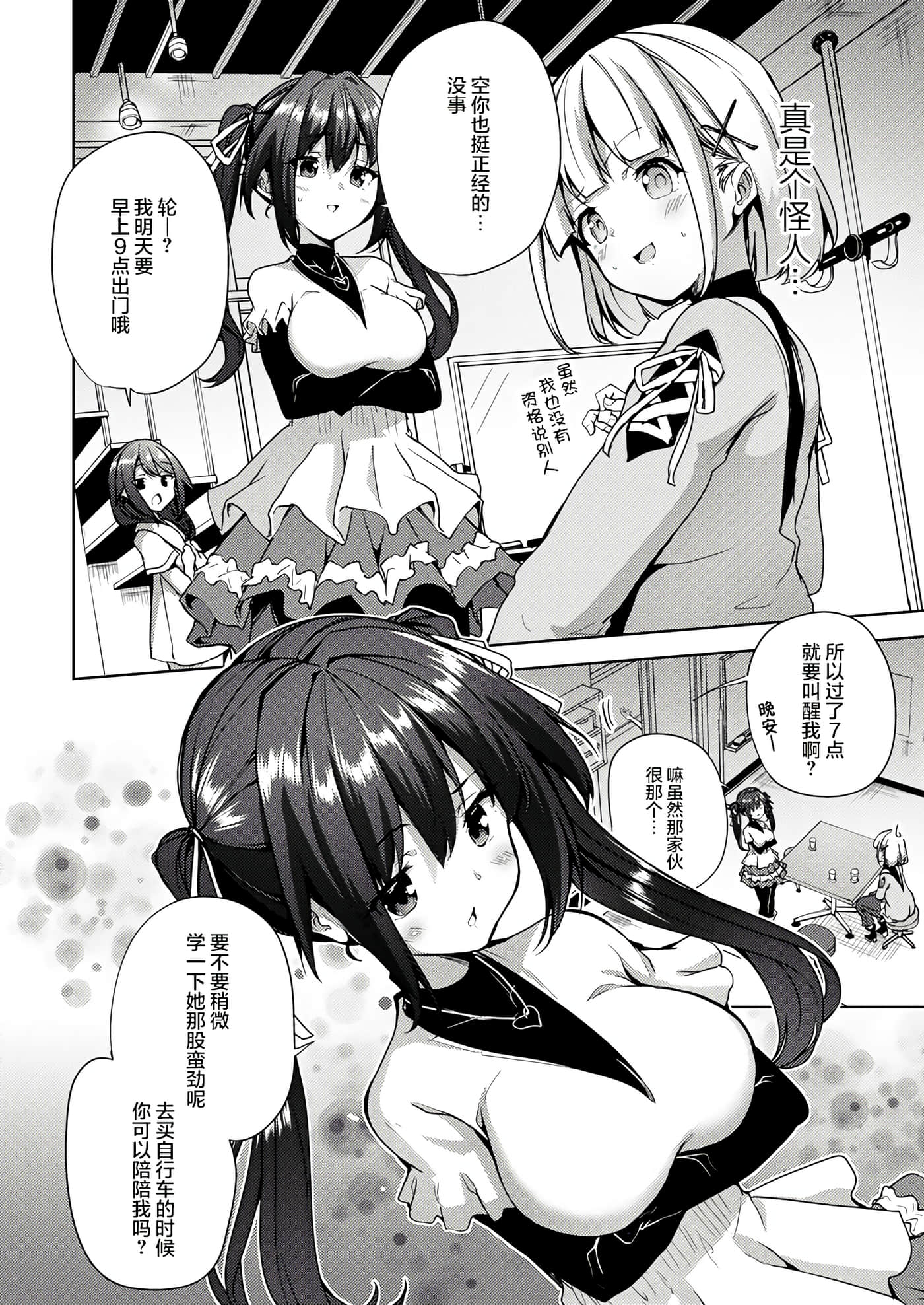 第 10 页