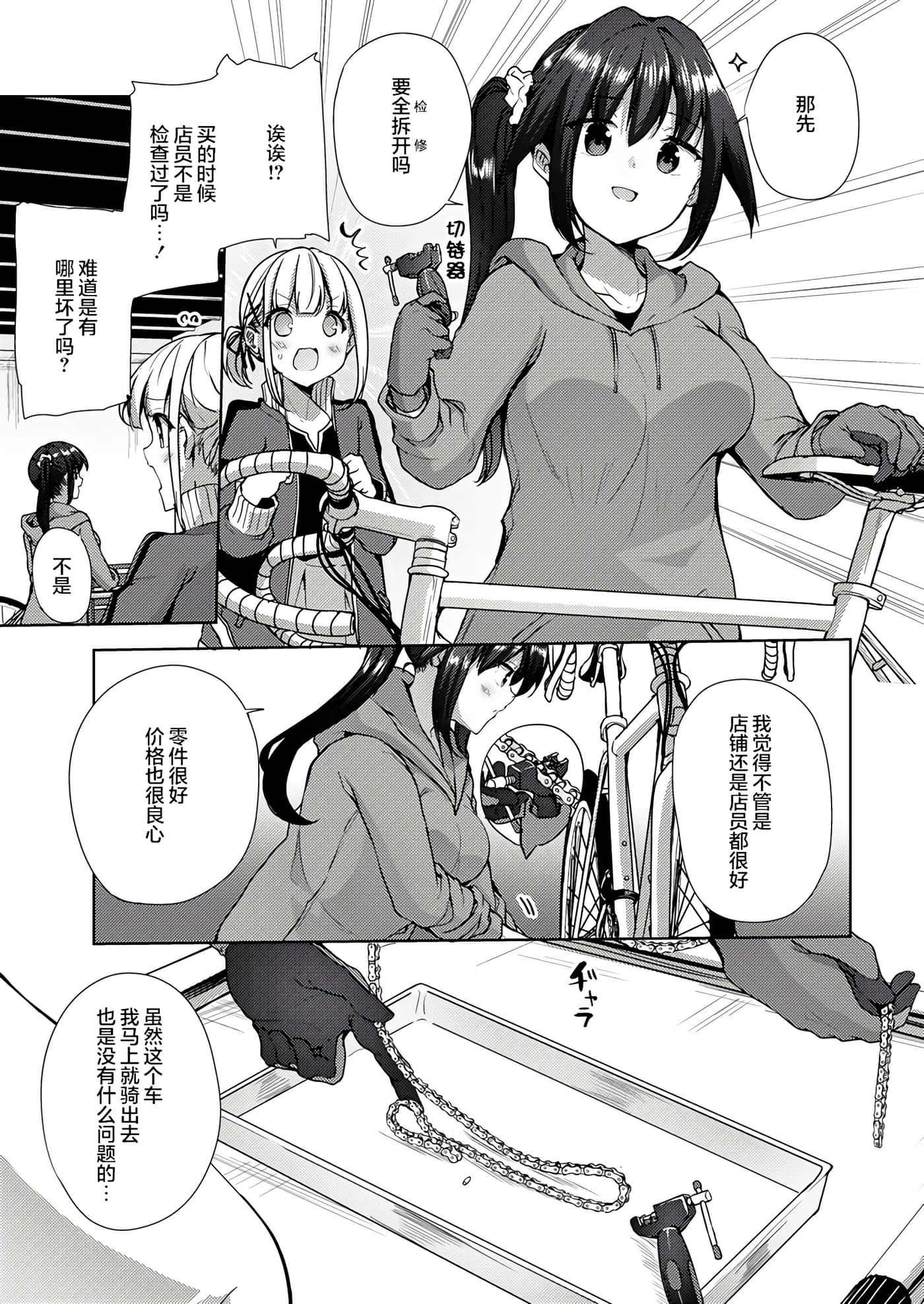 第 15 页