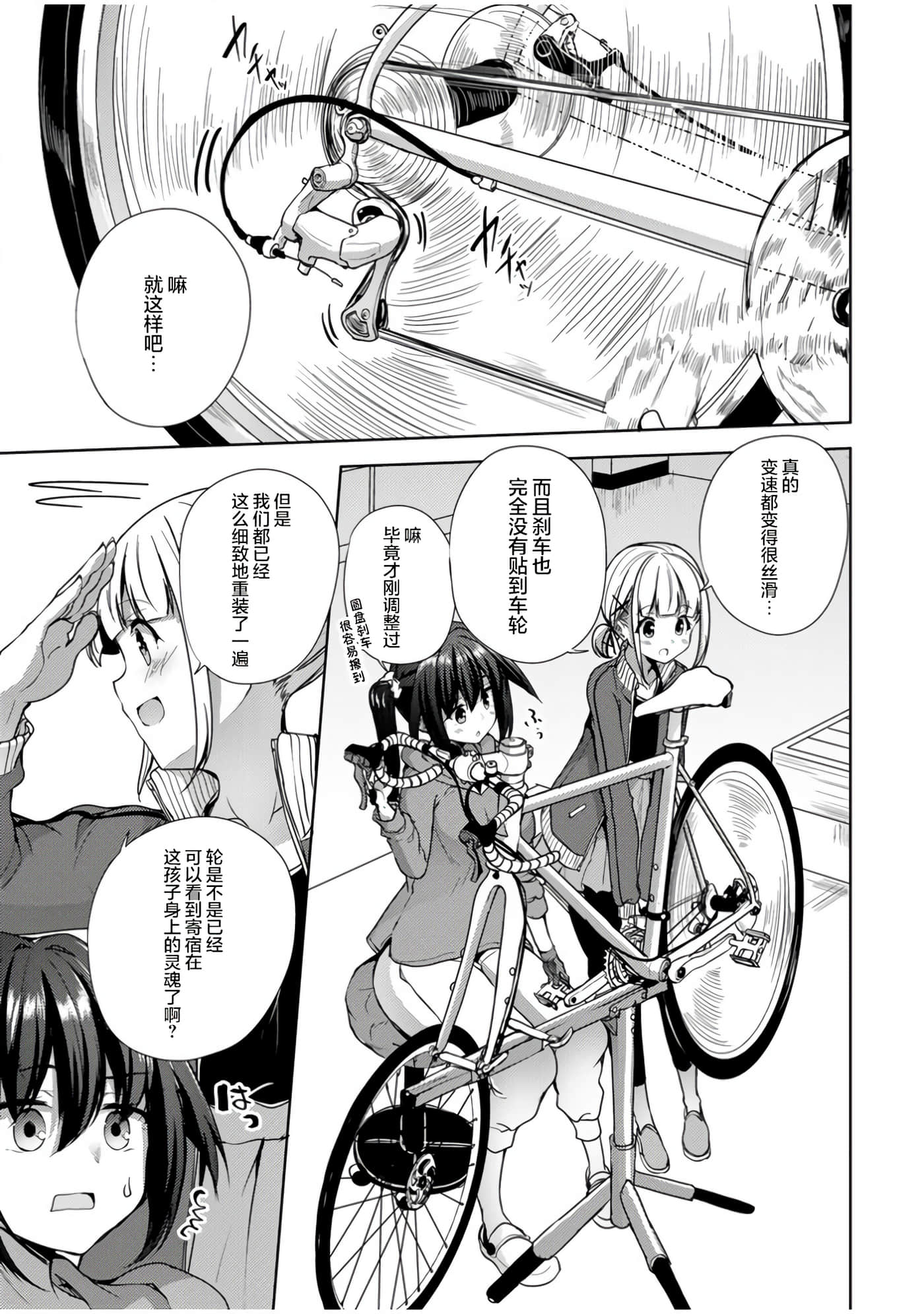 第 20 页