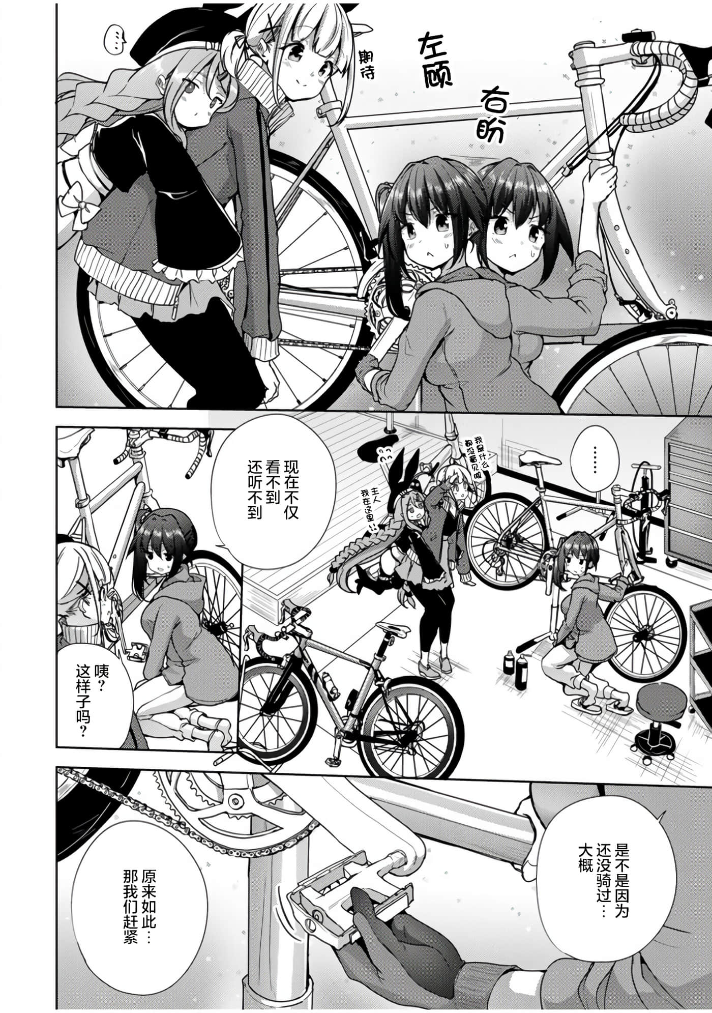 第 21 页