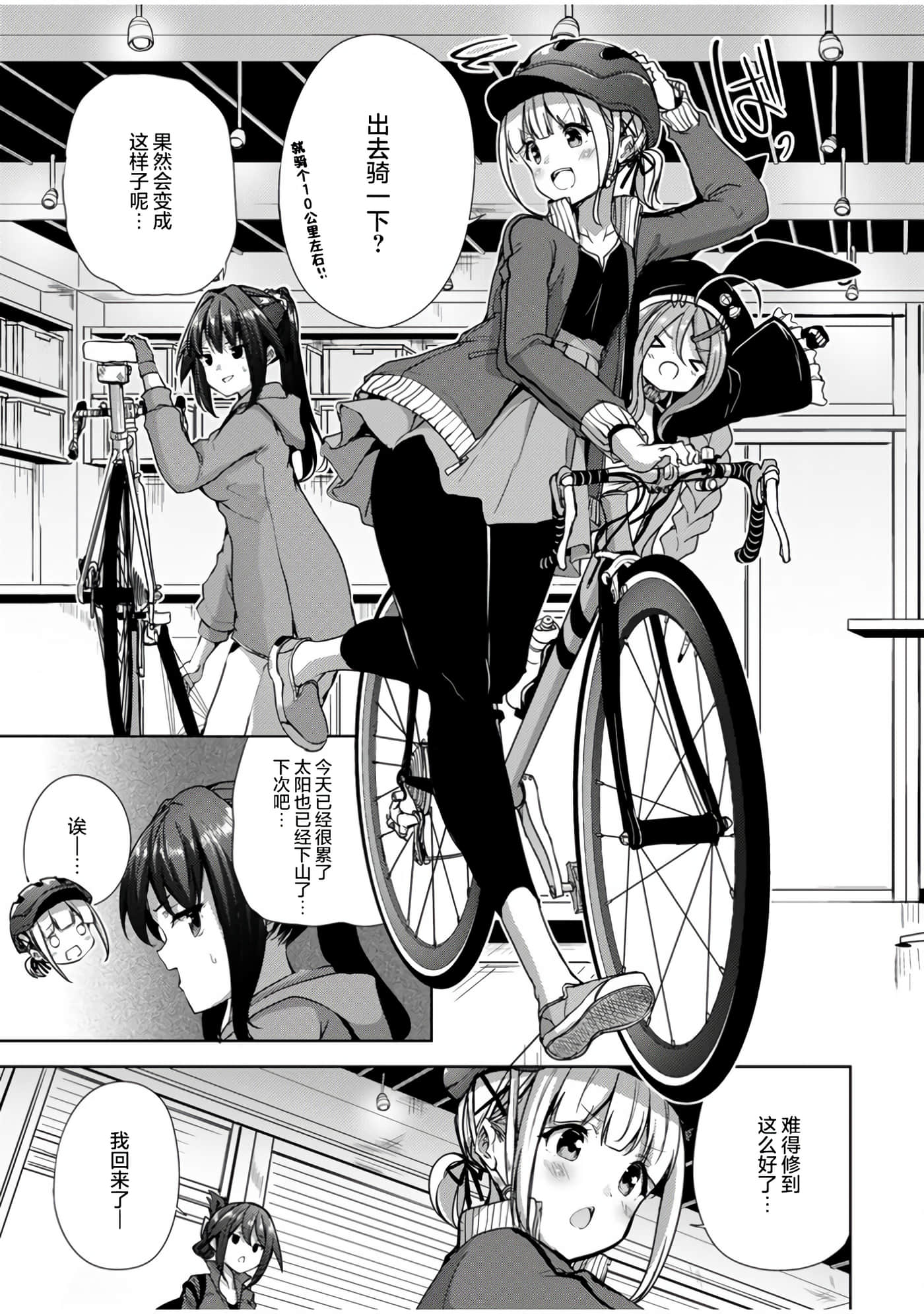 第 22 页