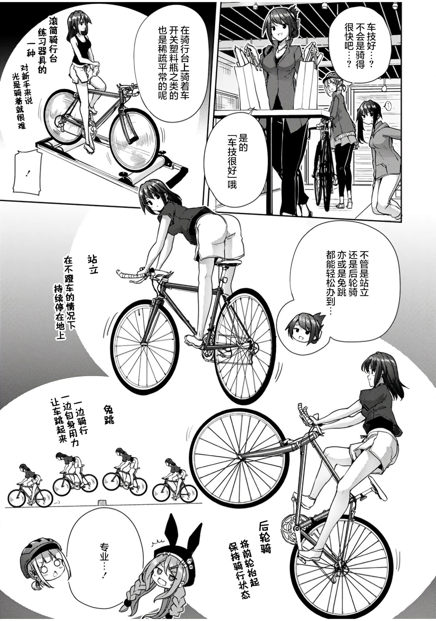 第 24 页