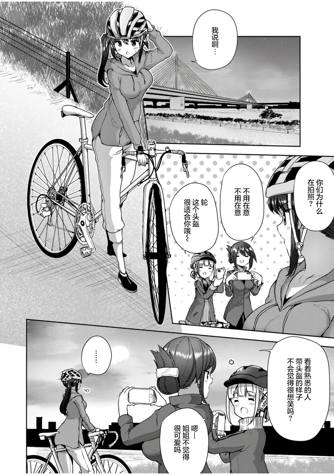 第 27 页