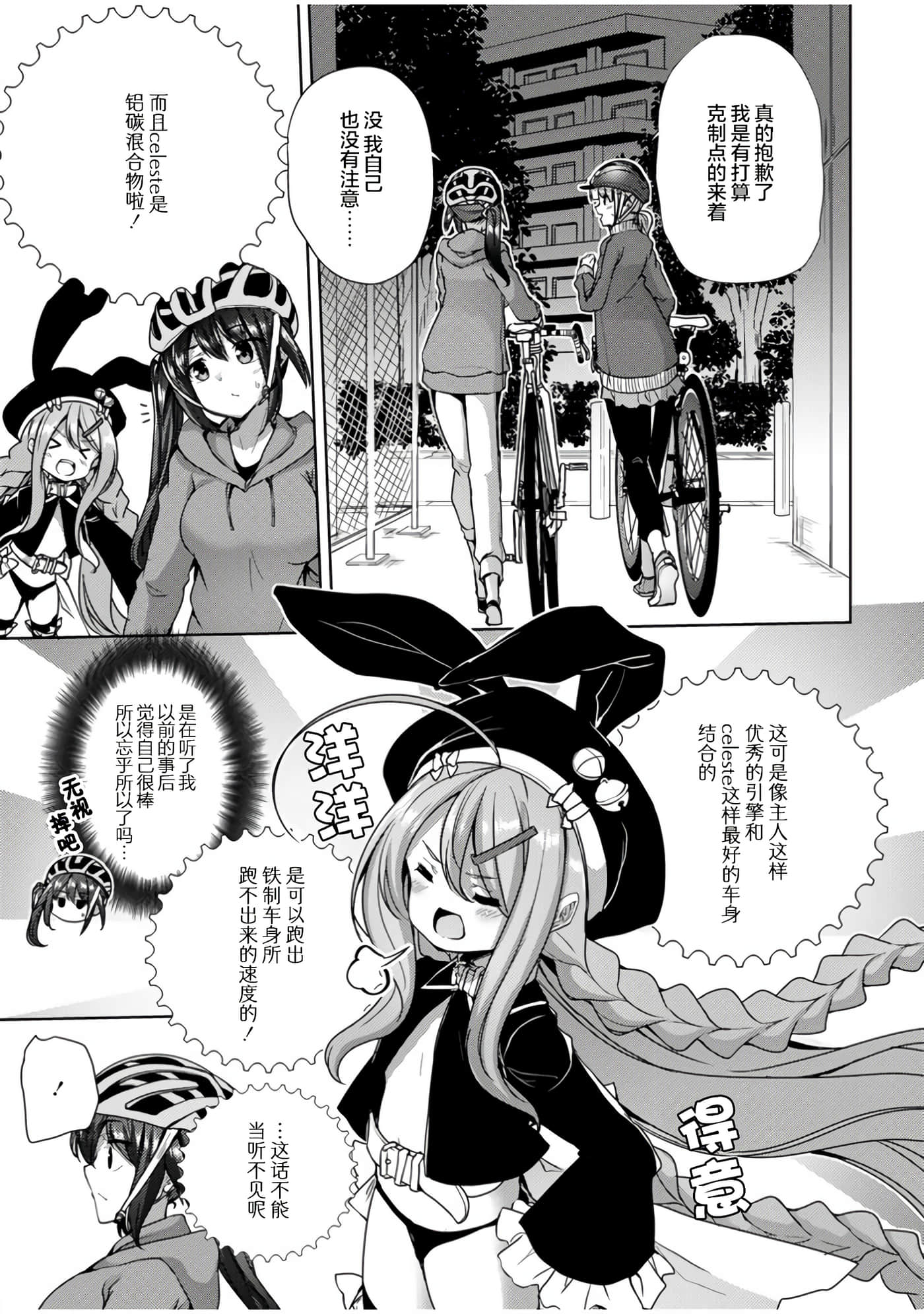 第 33 页