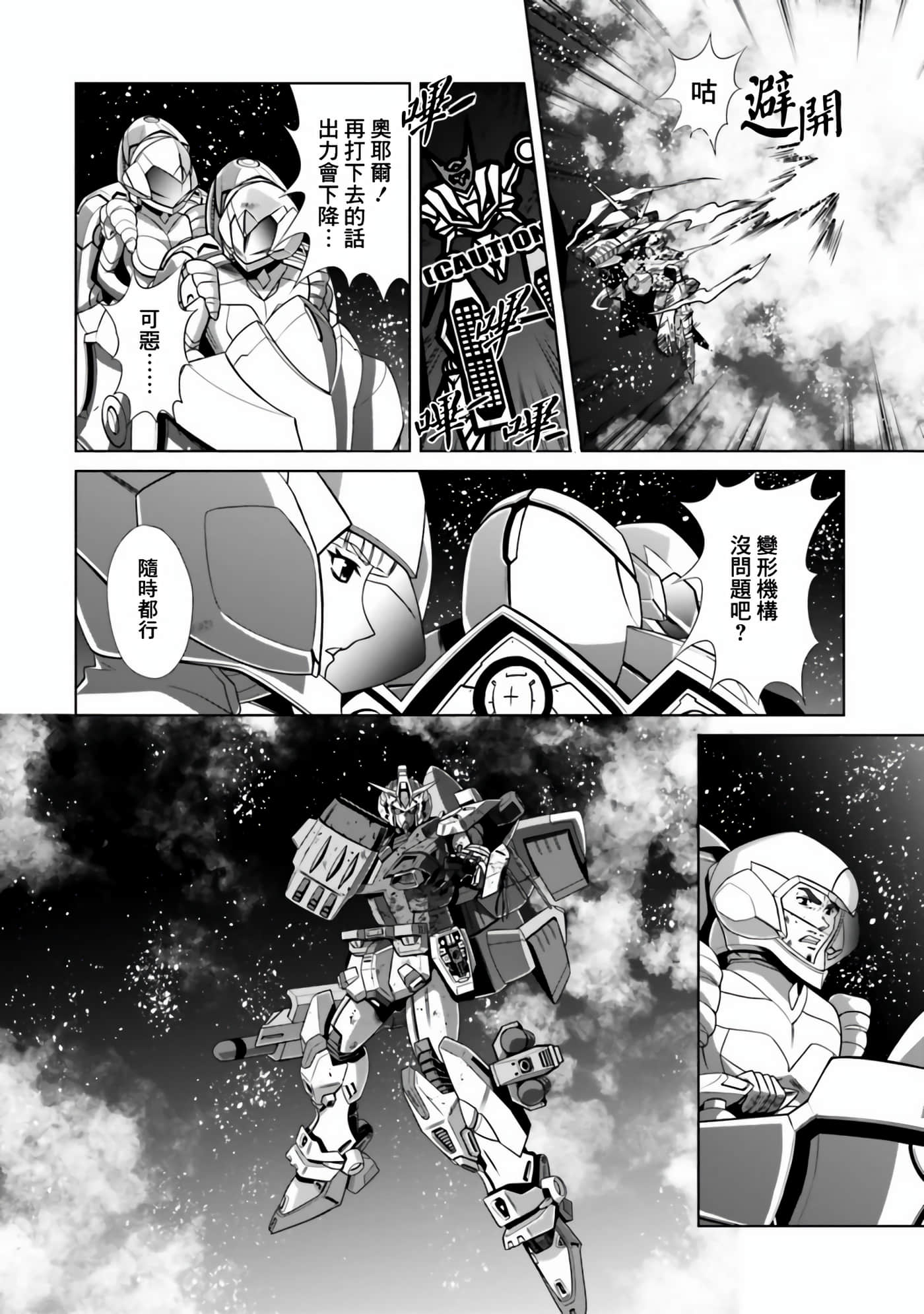 Page 31