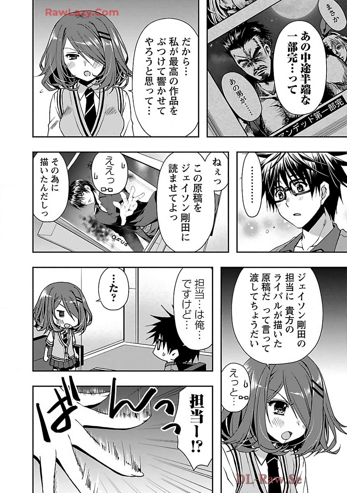 Page 34