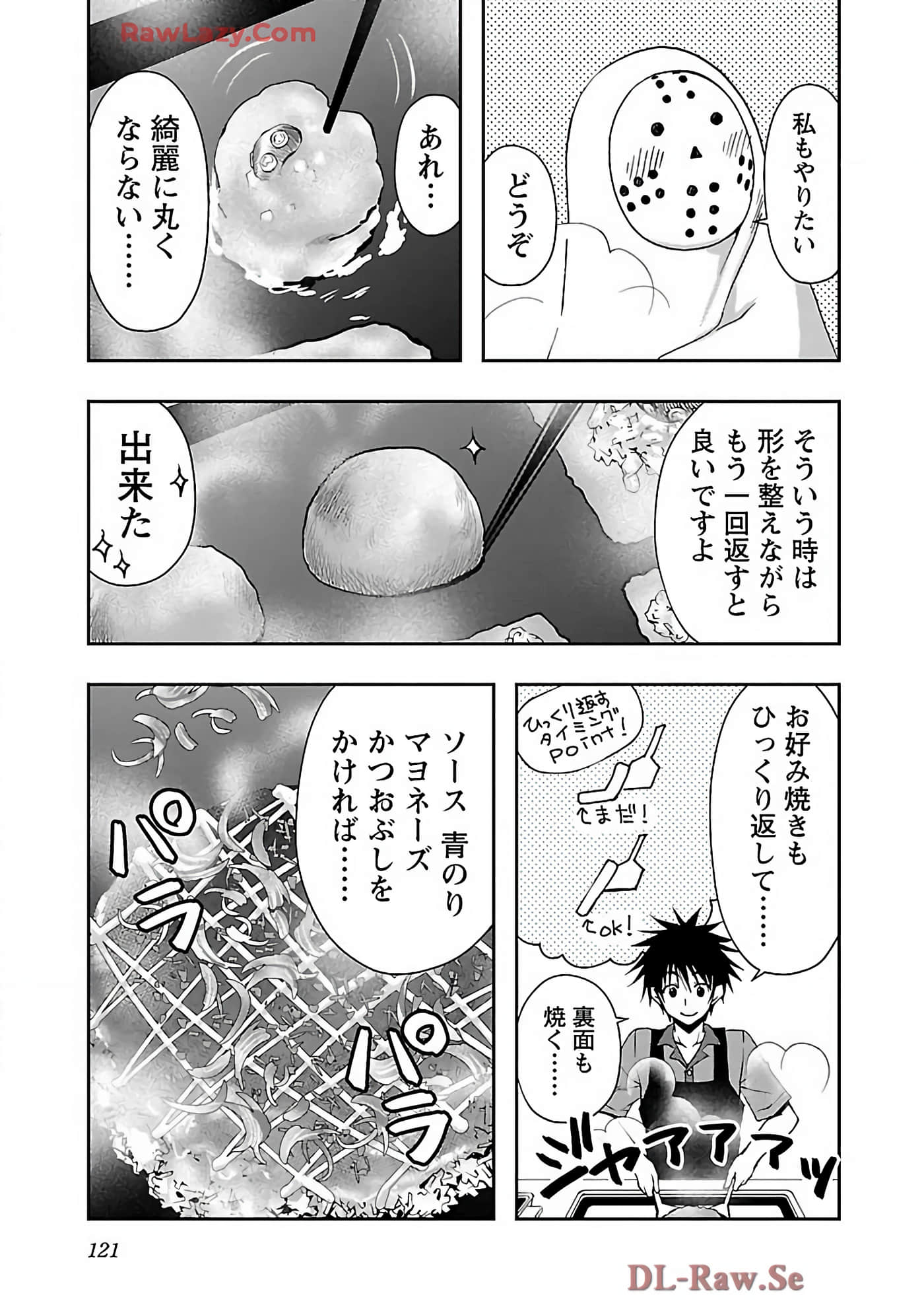 Page 45