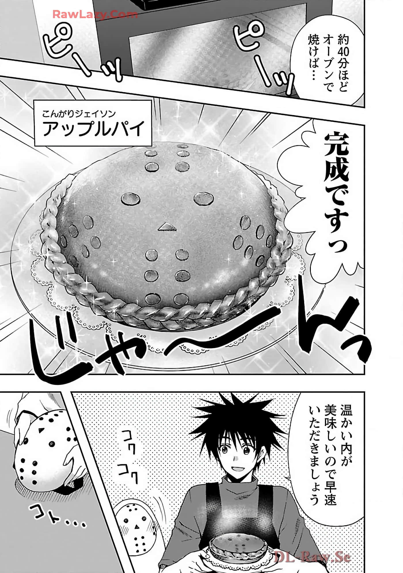 Page 59