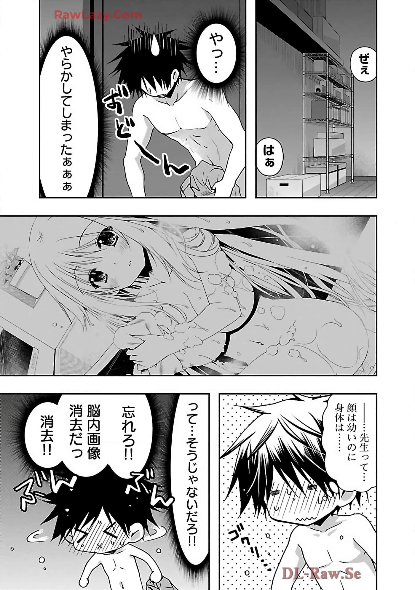 Page 81
