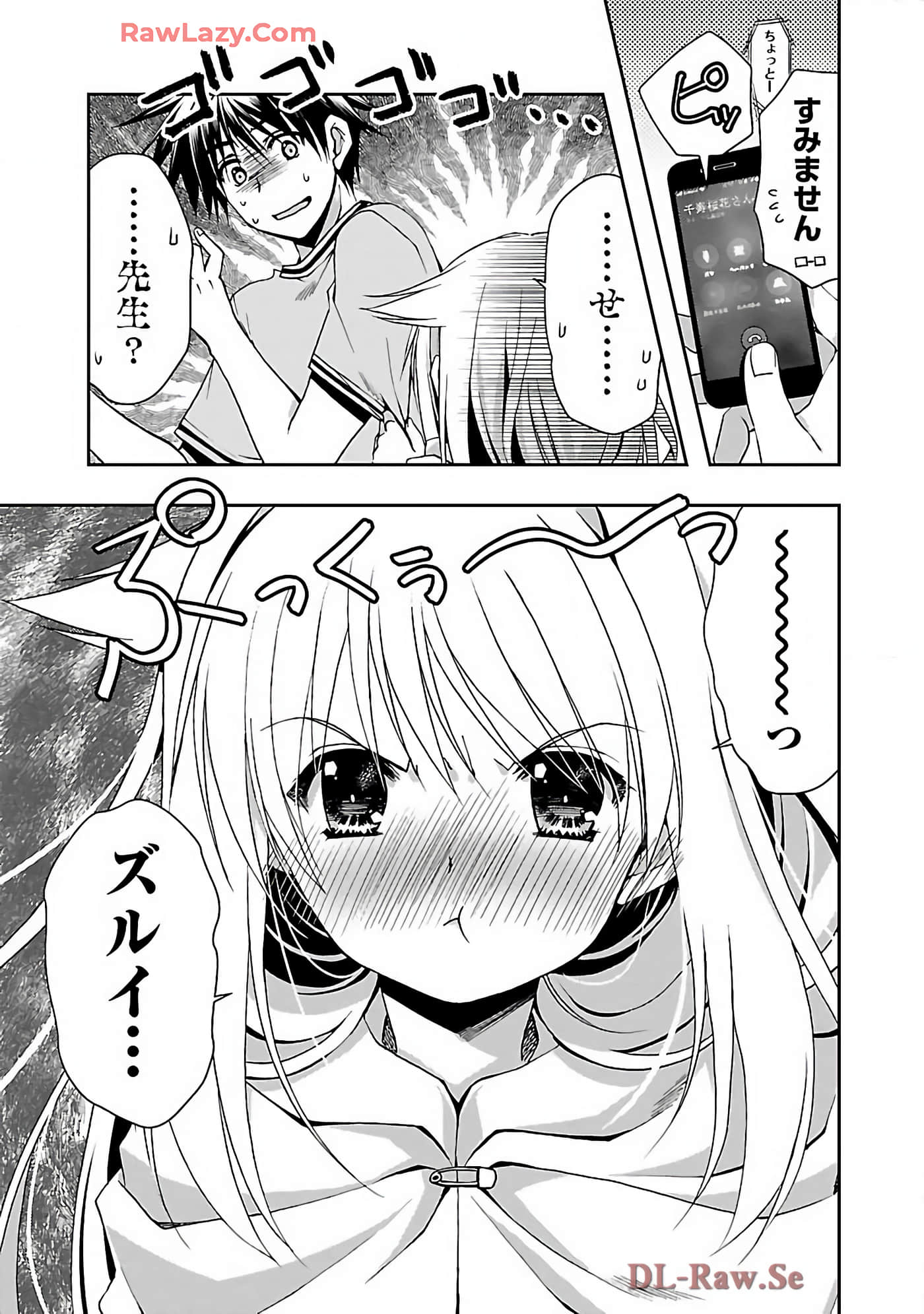 Page 97