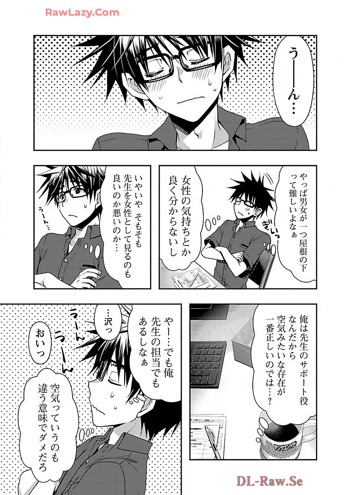 Page 105