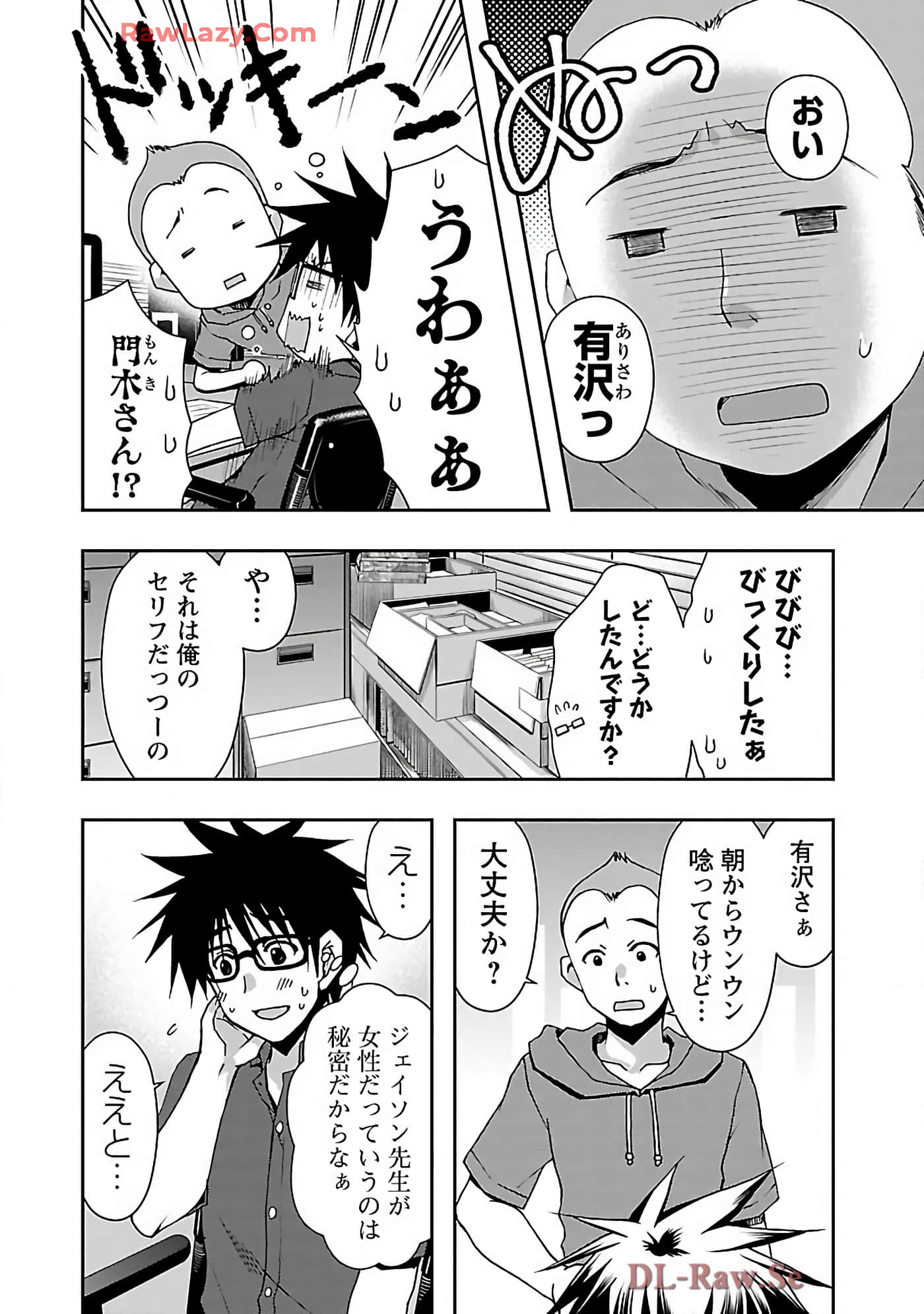 Page 106