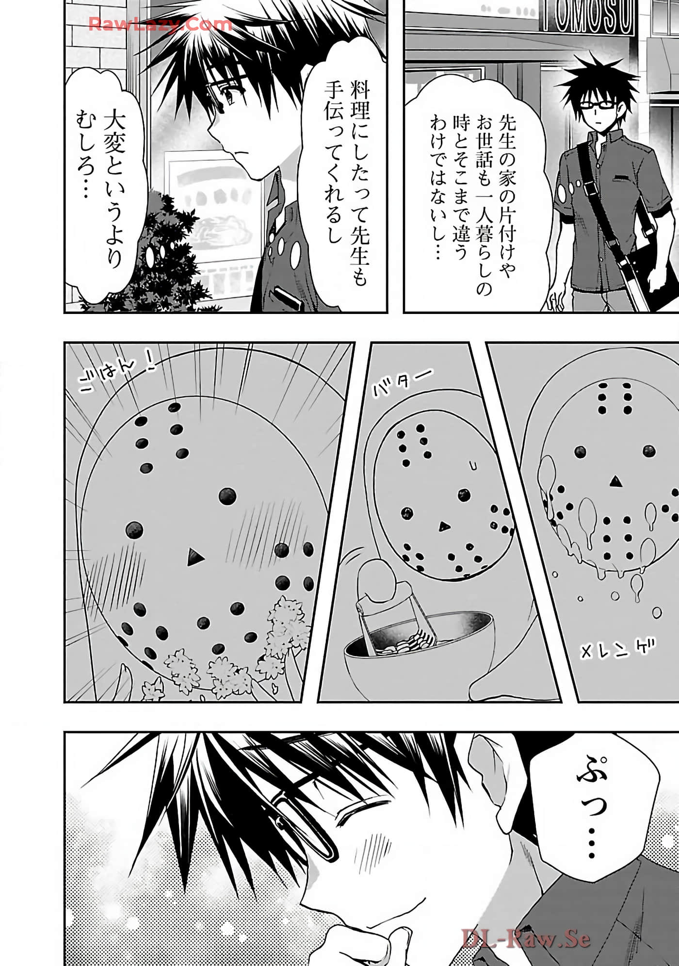 Page 108