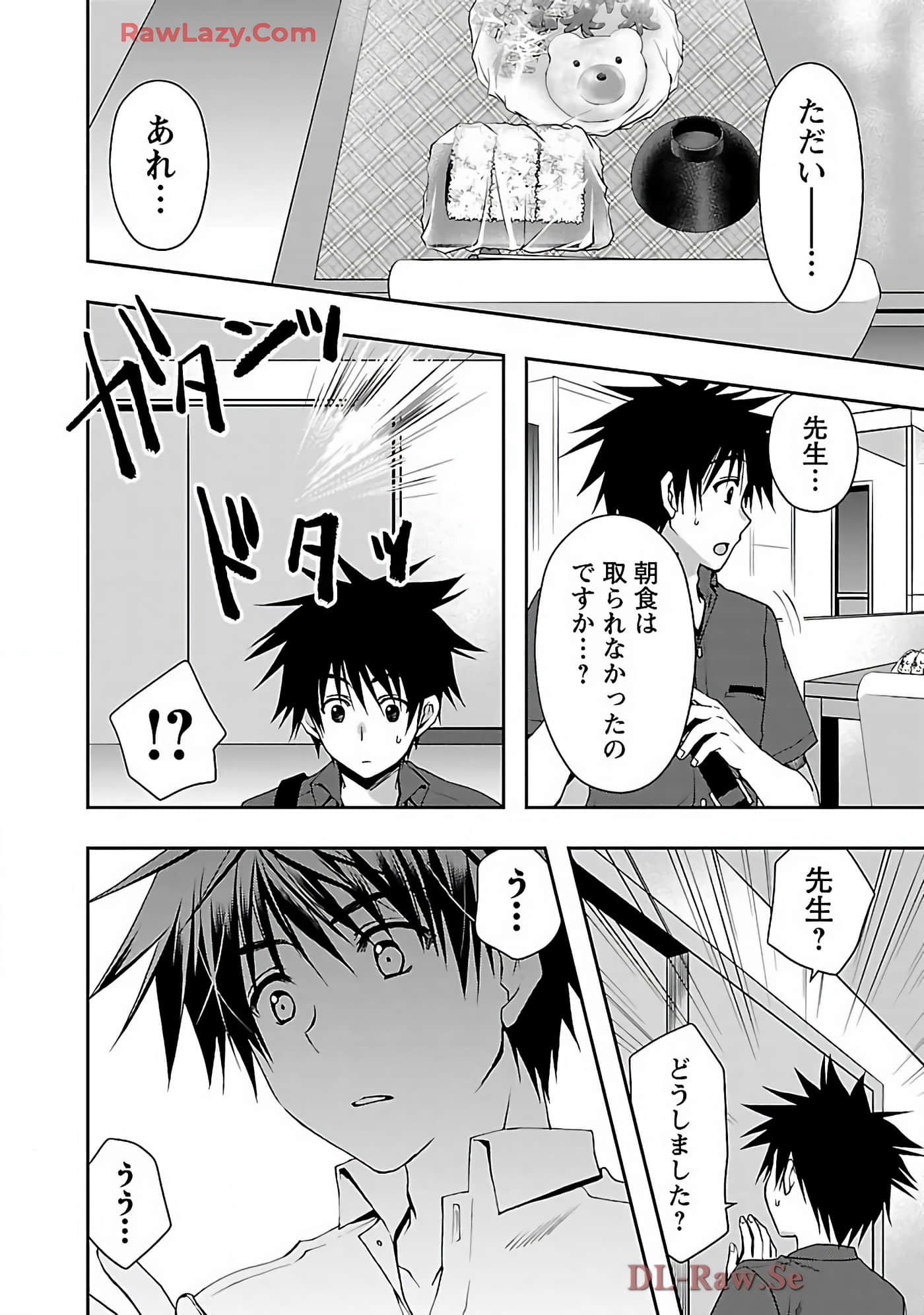 Page 112