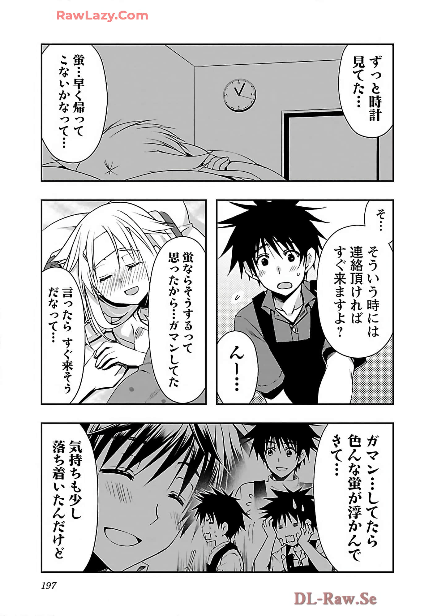 Page 121