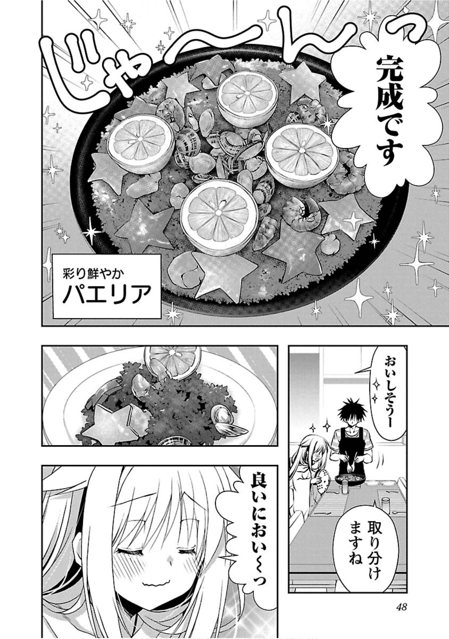 Page 49